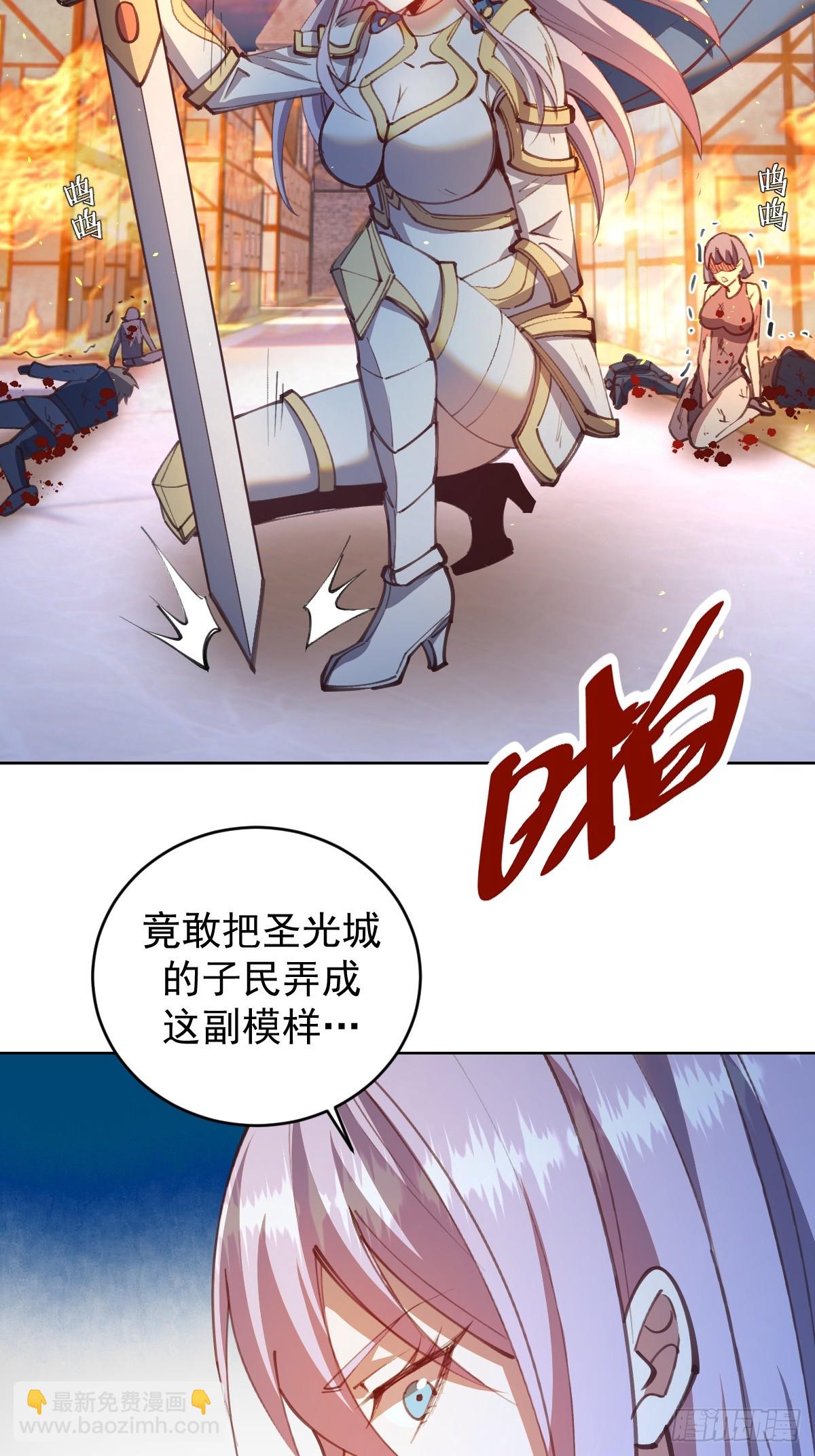 第246话：全面进攻-第250话