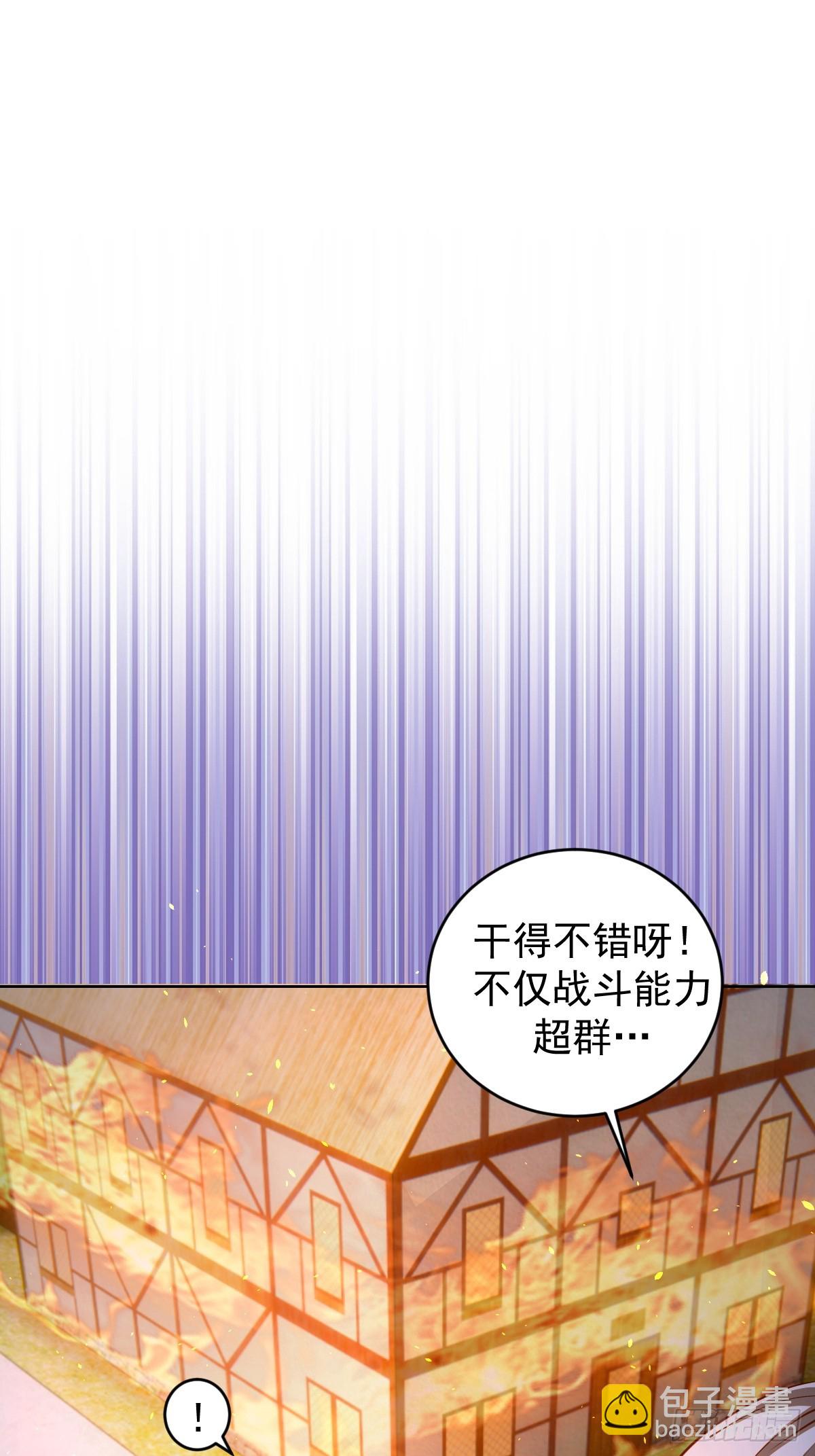 第246话：全面进攻-第250话