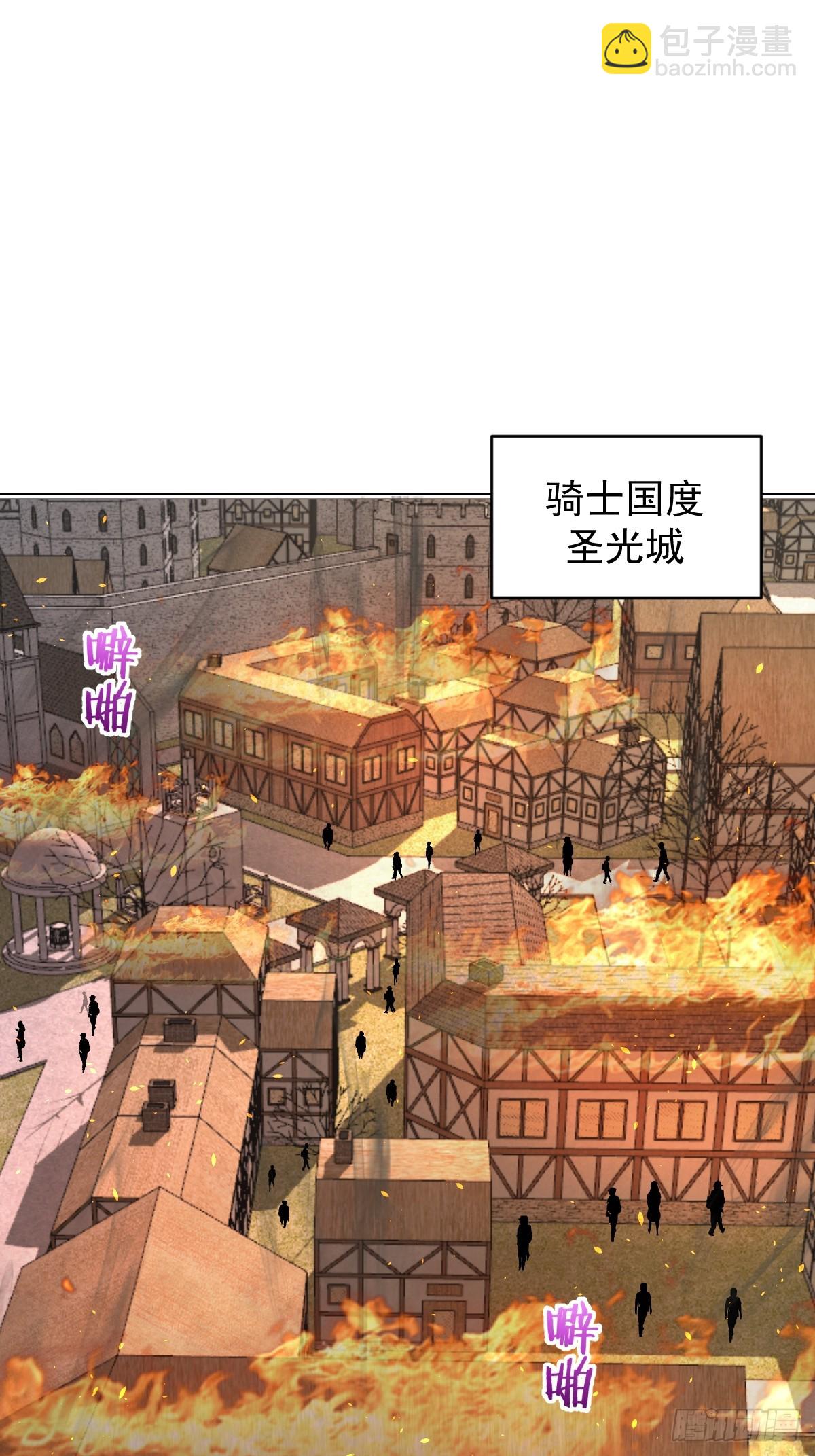 第246话：全面进攻-第250话