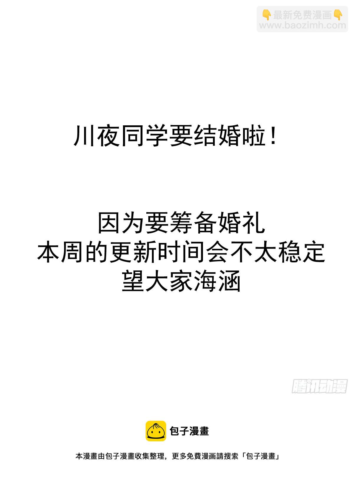 第246话：全面进攻-第250话
