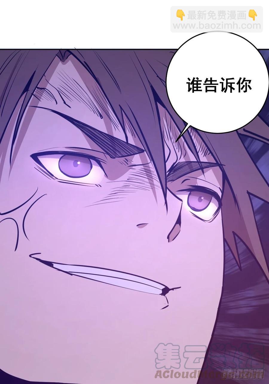 第25话：比赛开始！-第26话