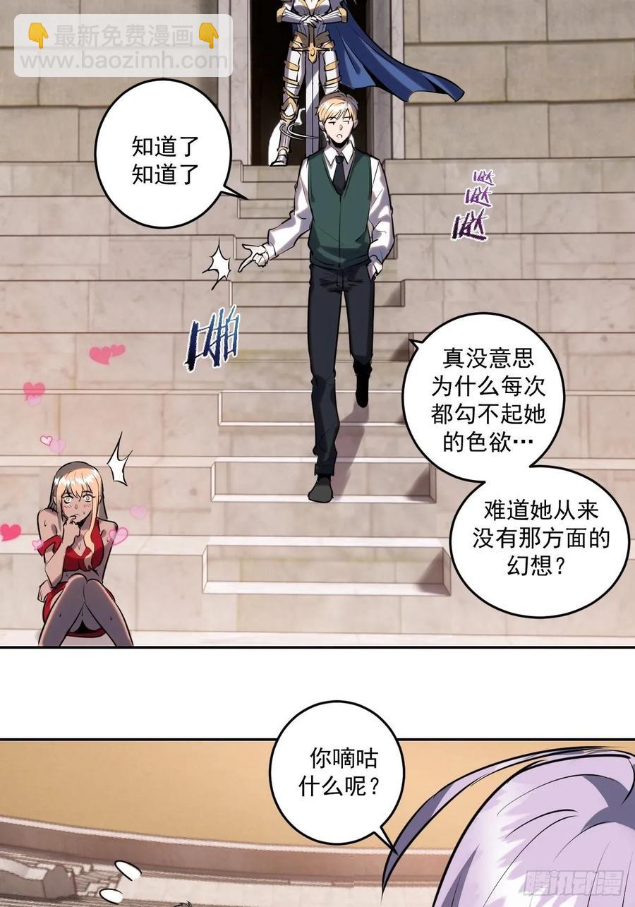 第25话：比赛开始！-第26话