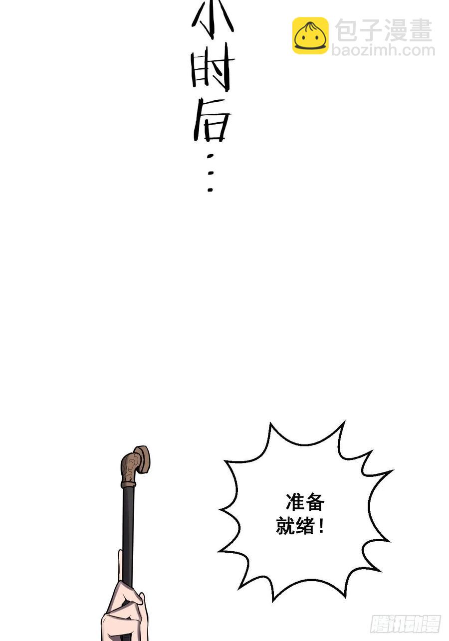 第25话：比赛开始！-第26话