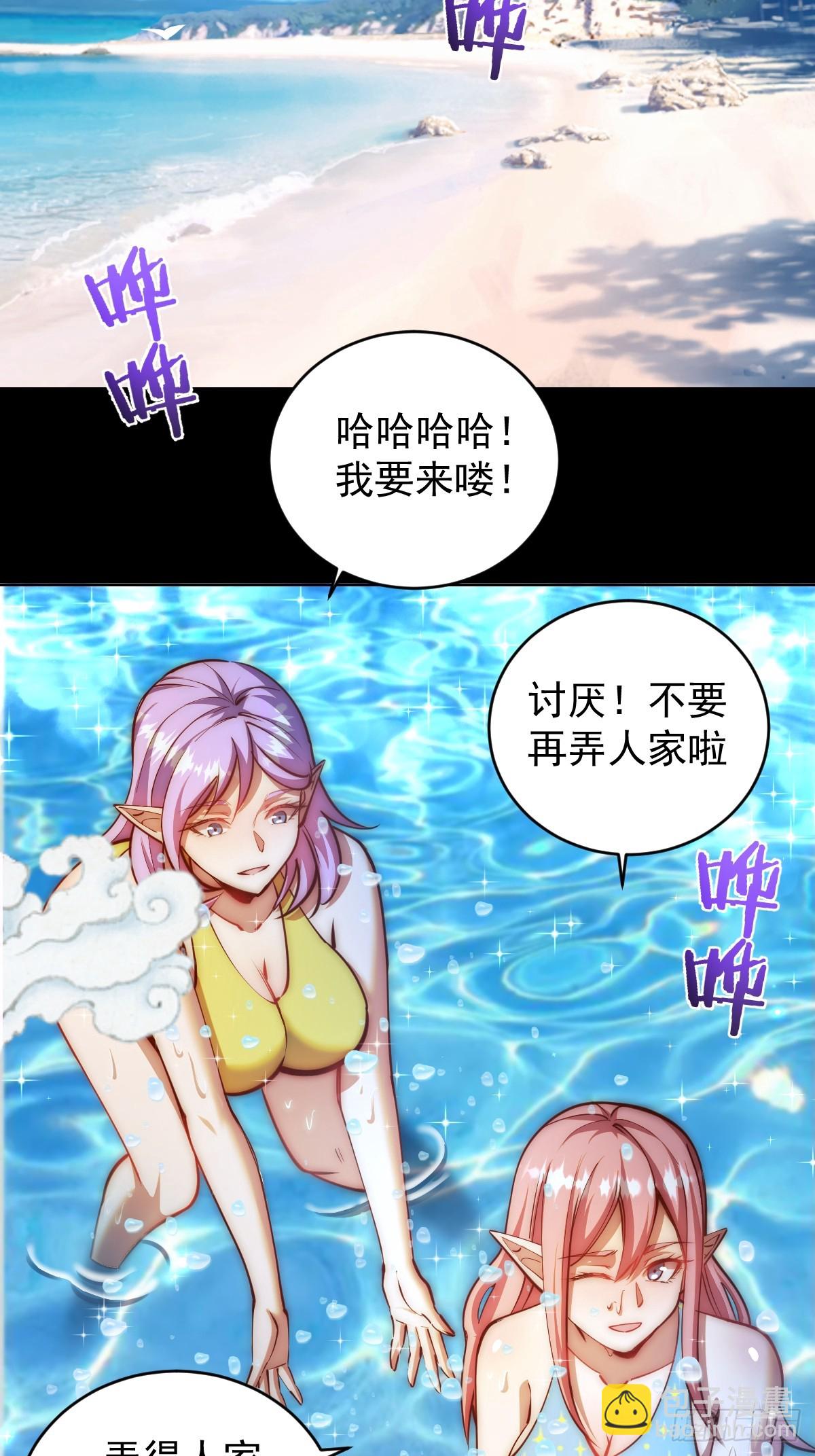 第248话：新杀意孤岛-第252话