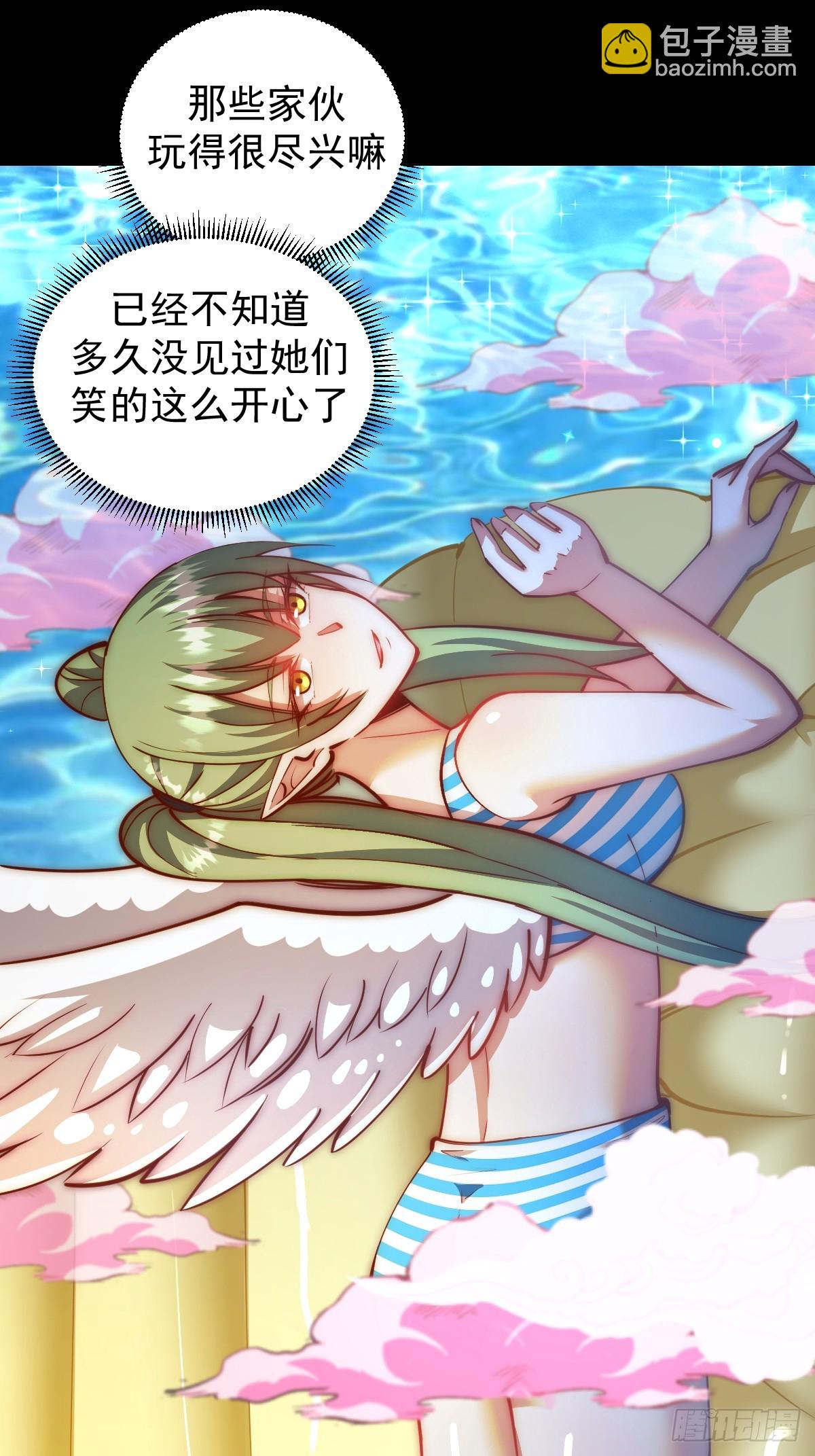 第248话：新杀意孤岛-第252话