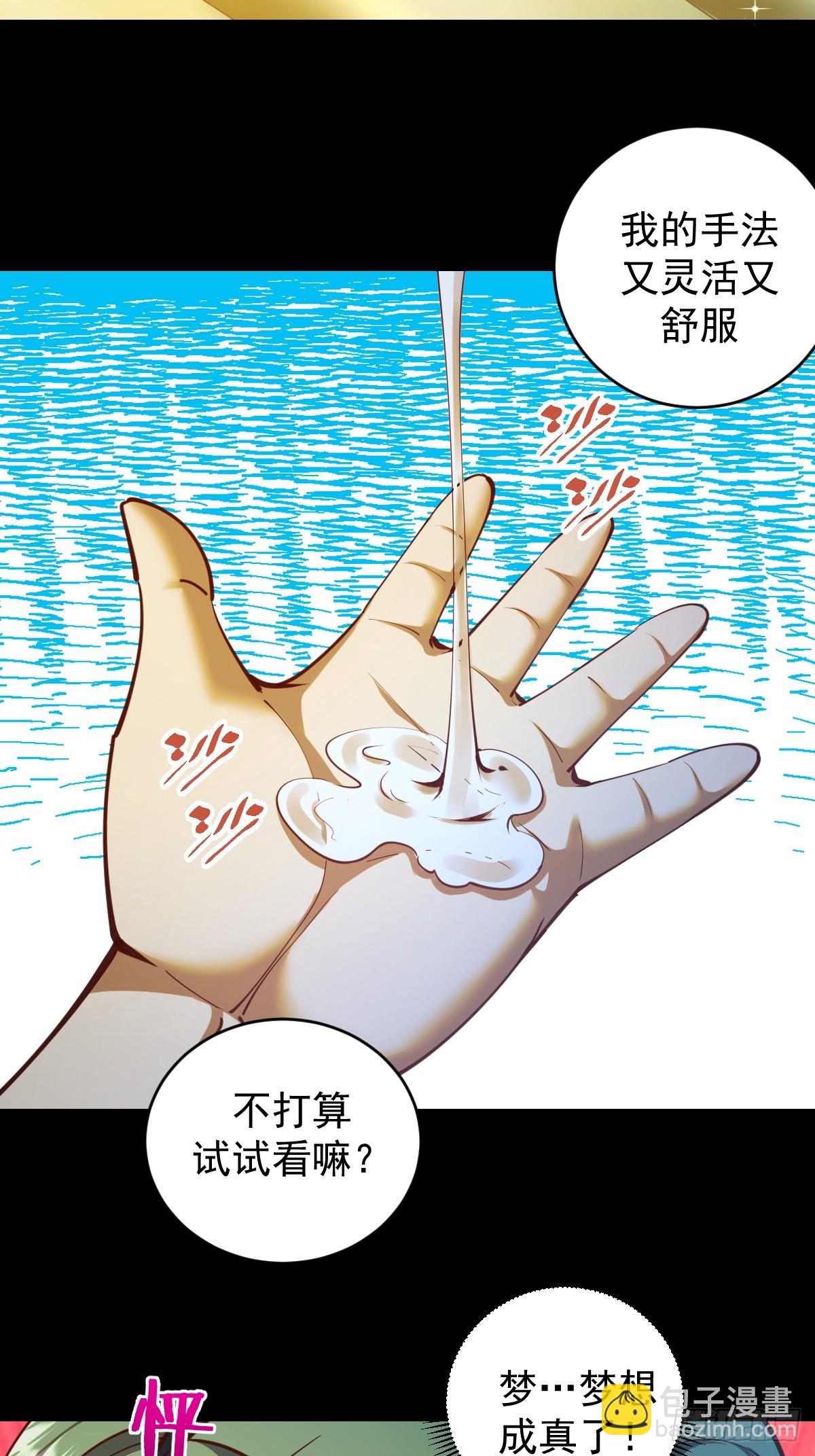 第248话：新杀意孤岛-第252话