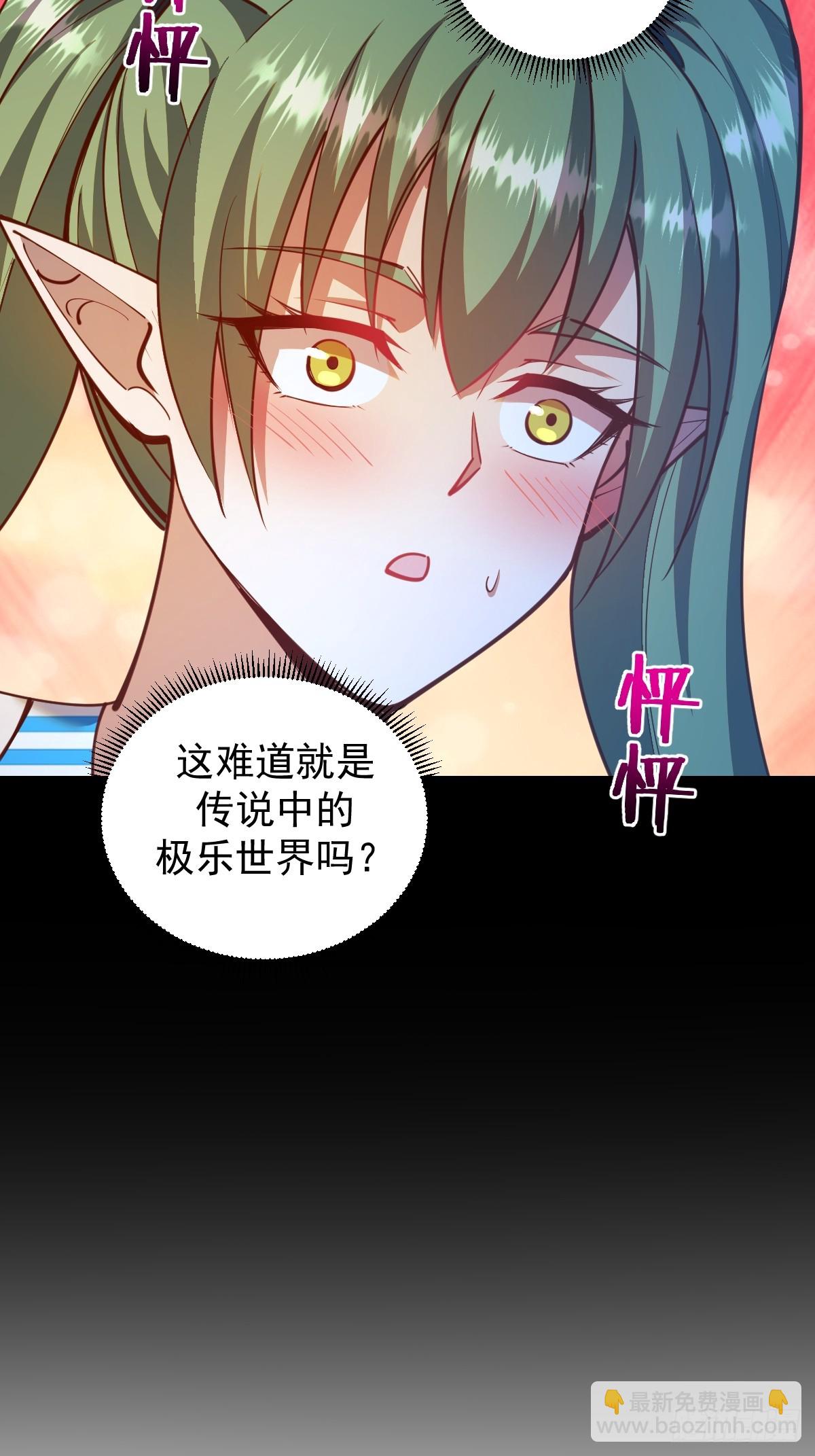第248话：新杀意孤岛-第252话