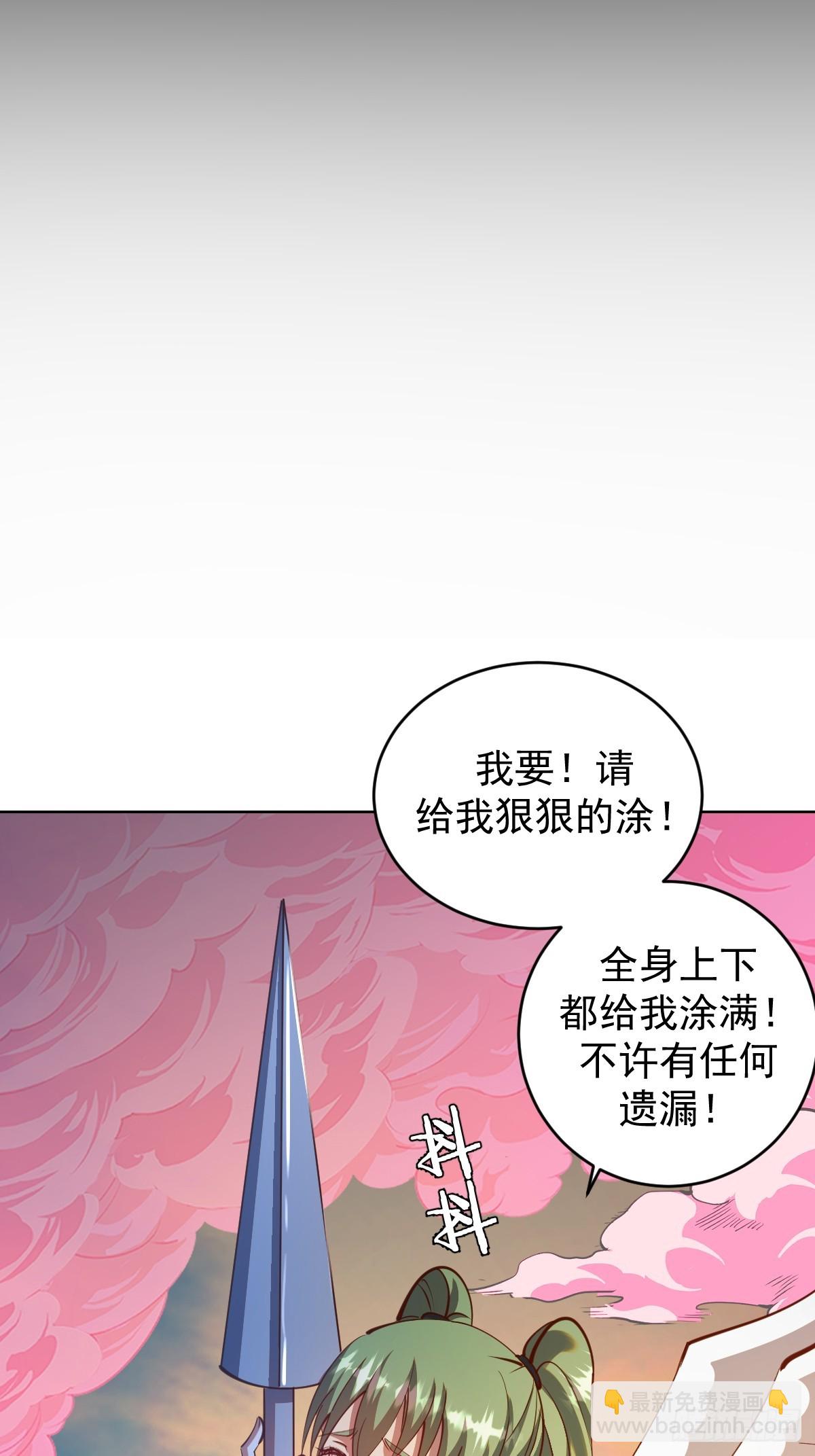 第248话：新杀意孤岛-第252话