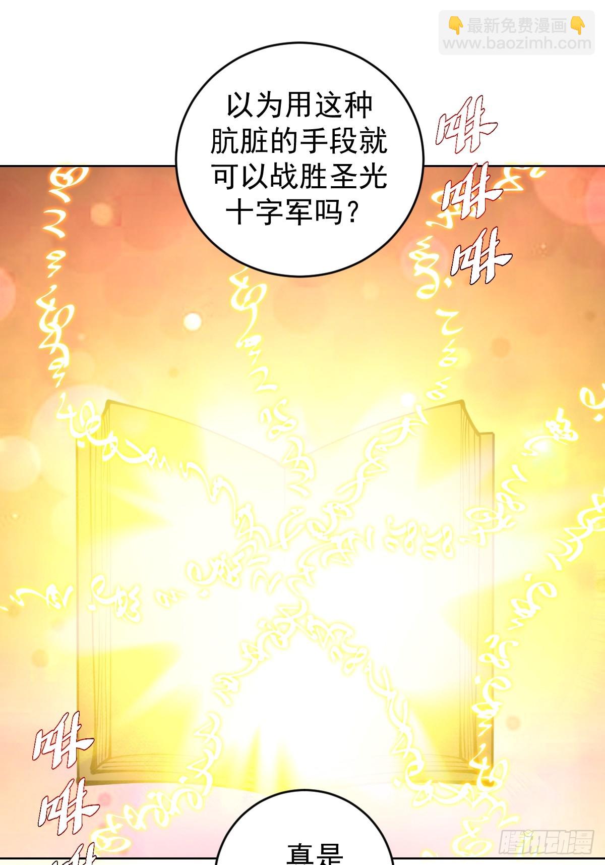 第248话：新杀意孤岛-第252话
