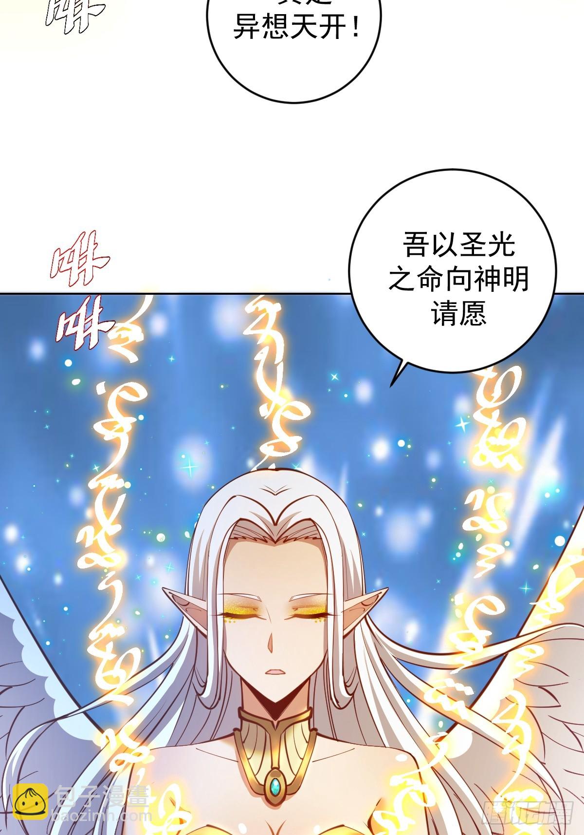 第248话：新杀意孤岛-第252话