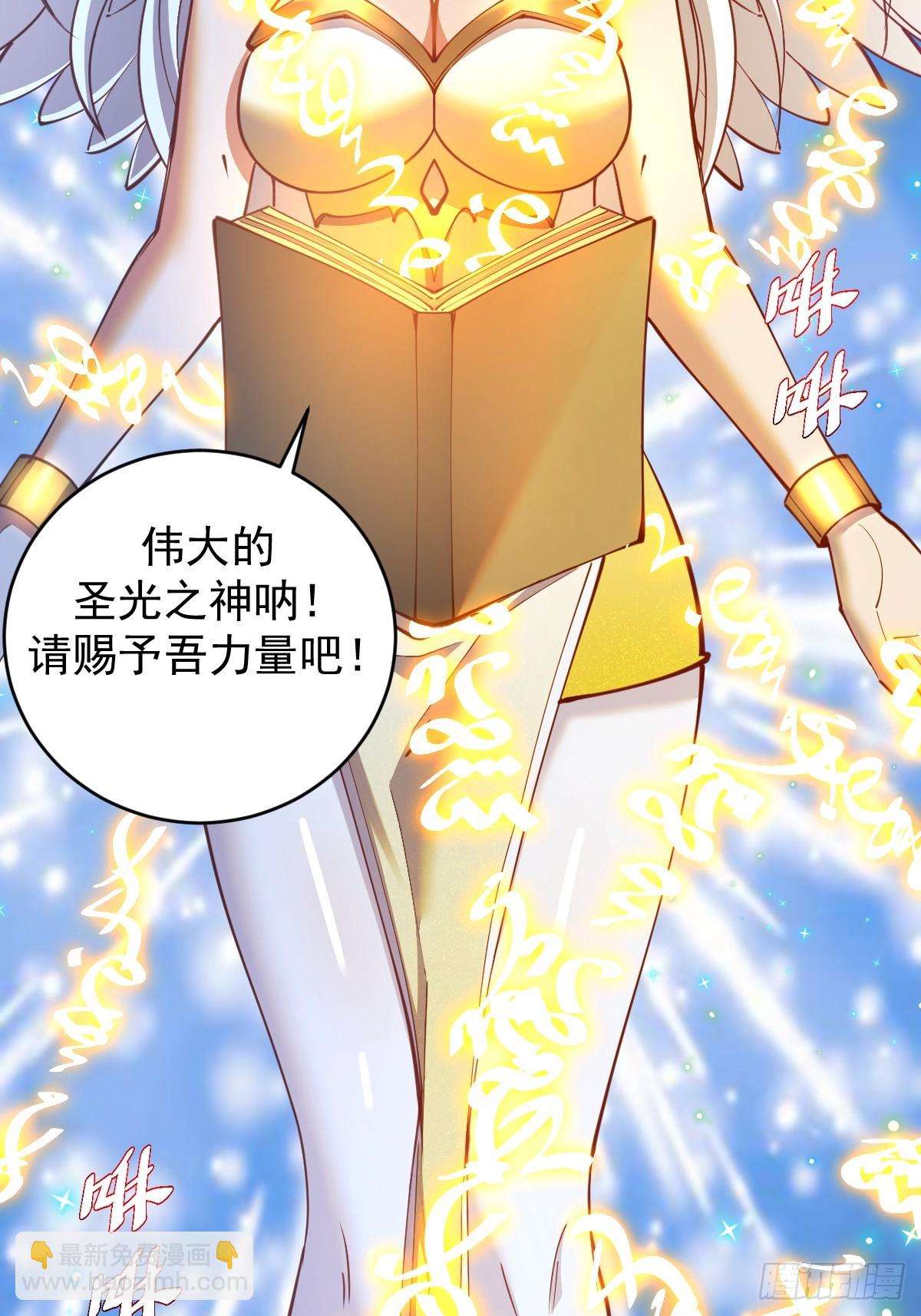 第248话：新杀意孤岛-第252话