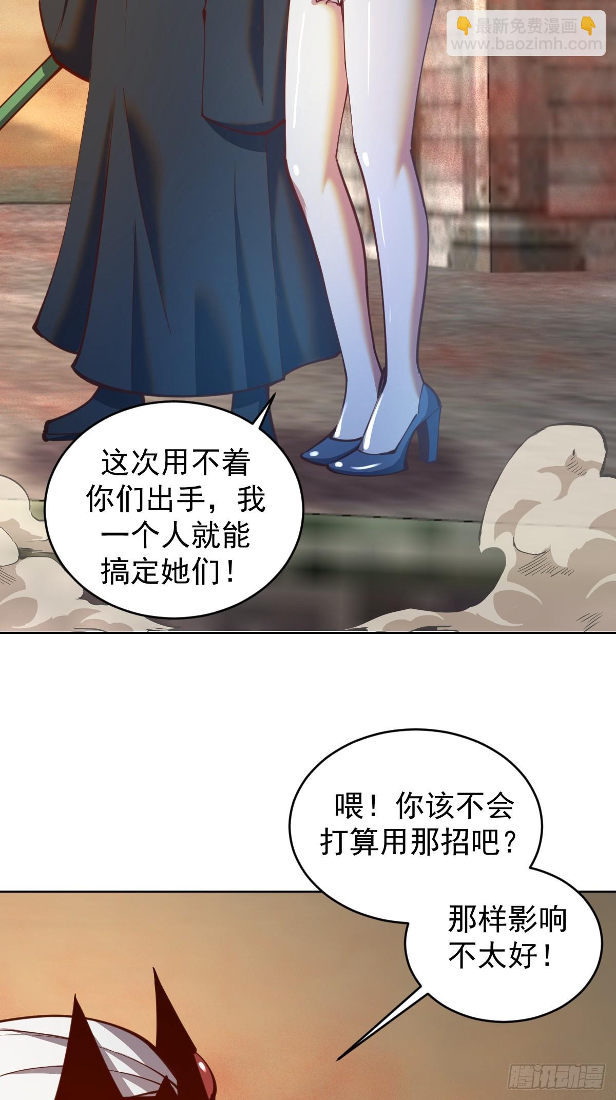 第248话：新杀意孤岛-第252话