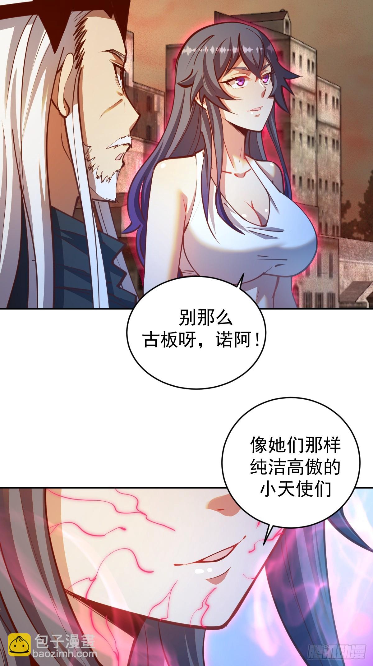 第248话：新杀意孤岛-第252话