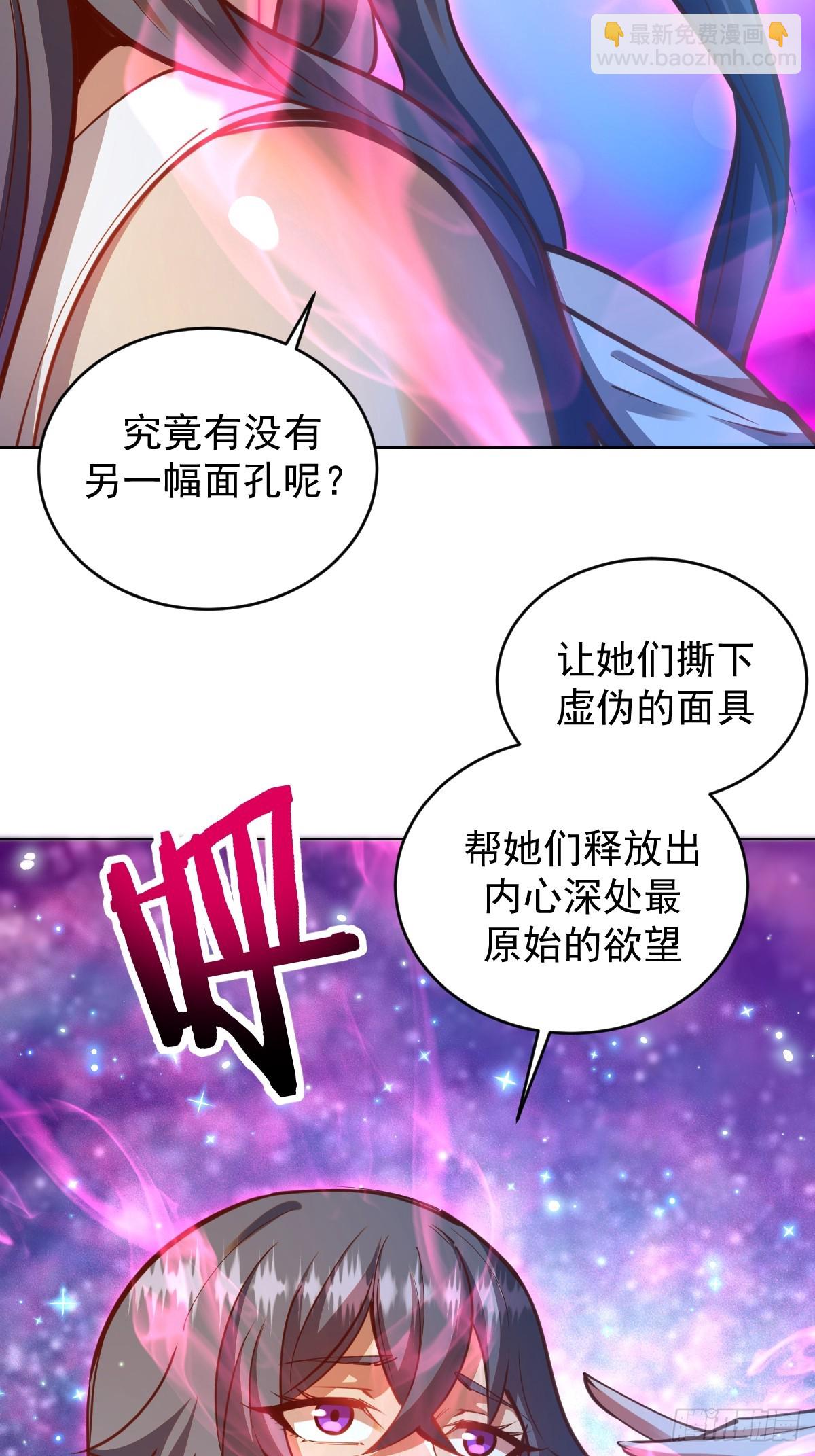 第248话：新杀意孤岛-第252话