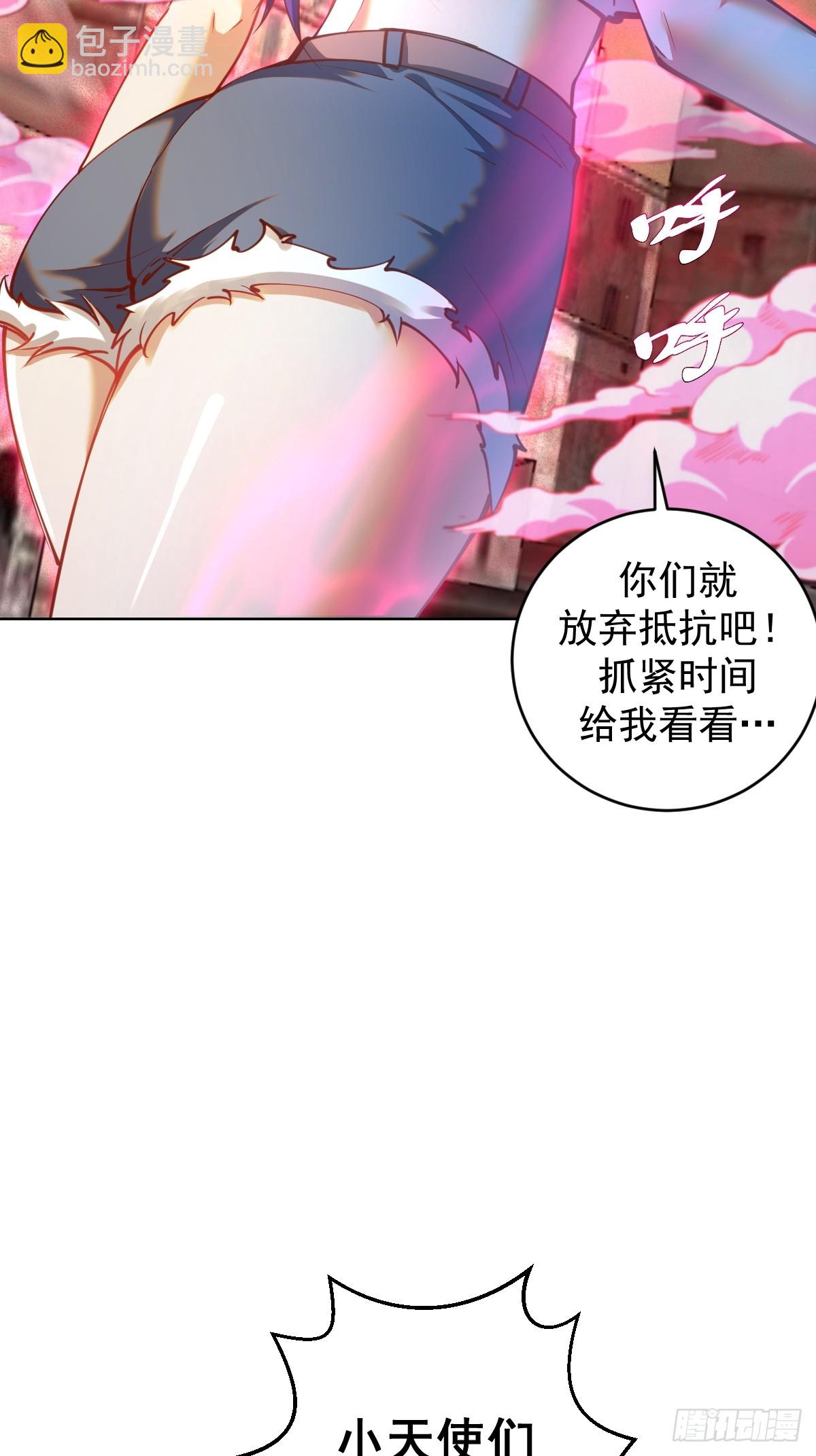 第248话：新杀意孤岛-第252话
