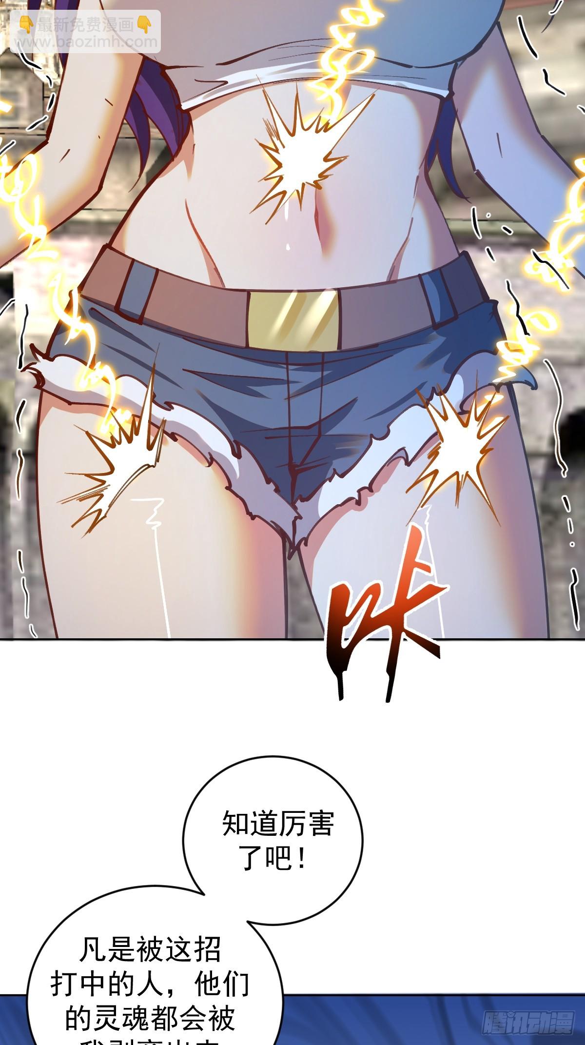 第250话：大祭司的绝杀-第254话