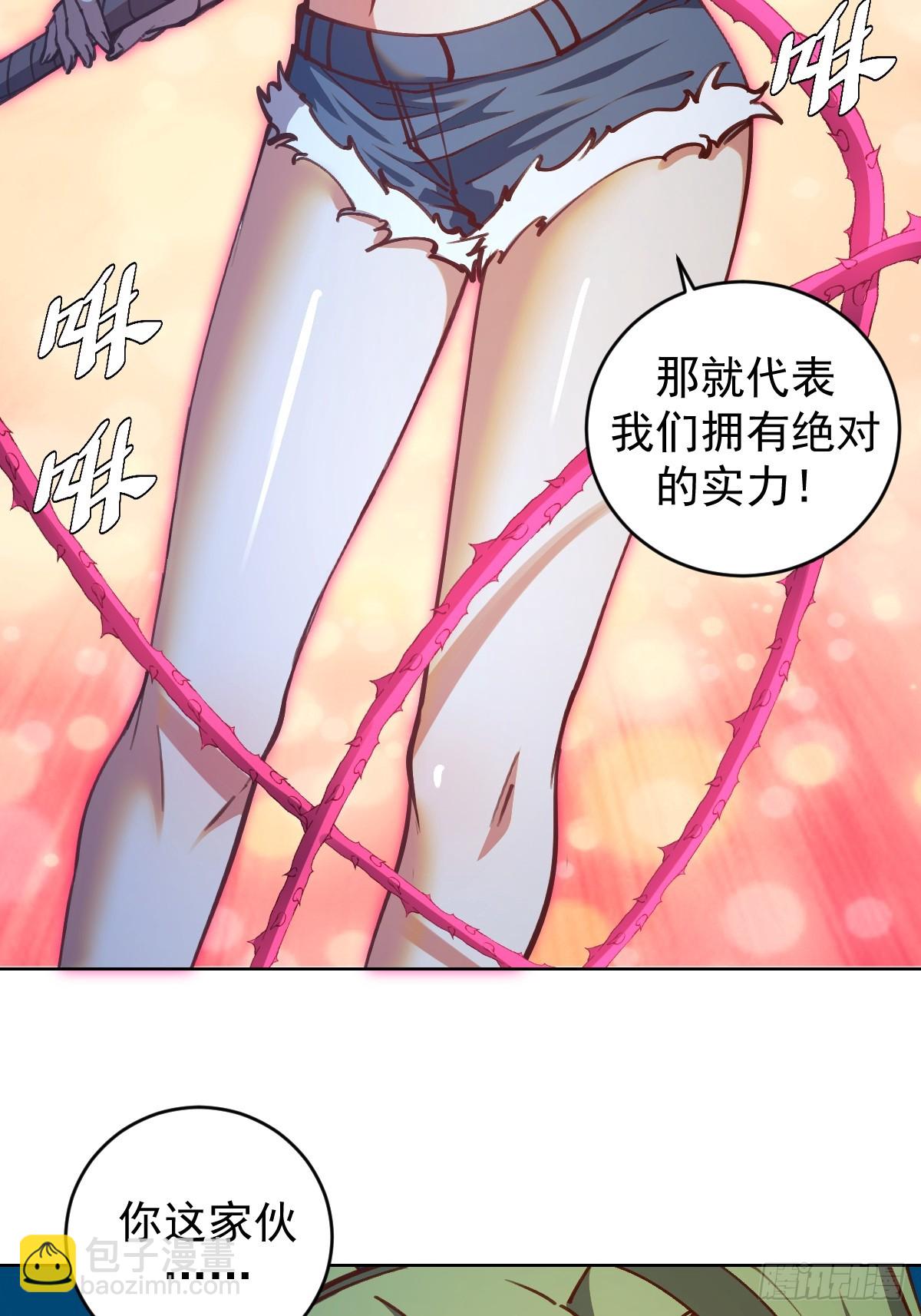 第250话：大祭司的绝杀-第254话
