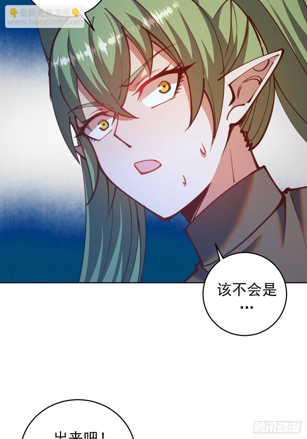第250话：大祭司的绝杀-第254话