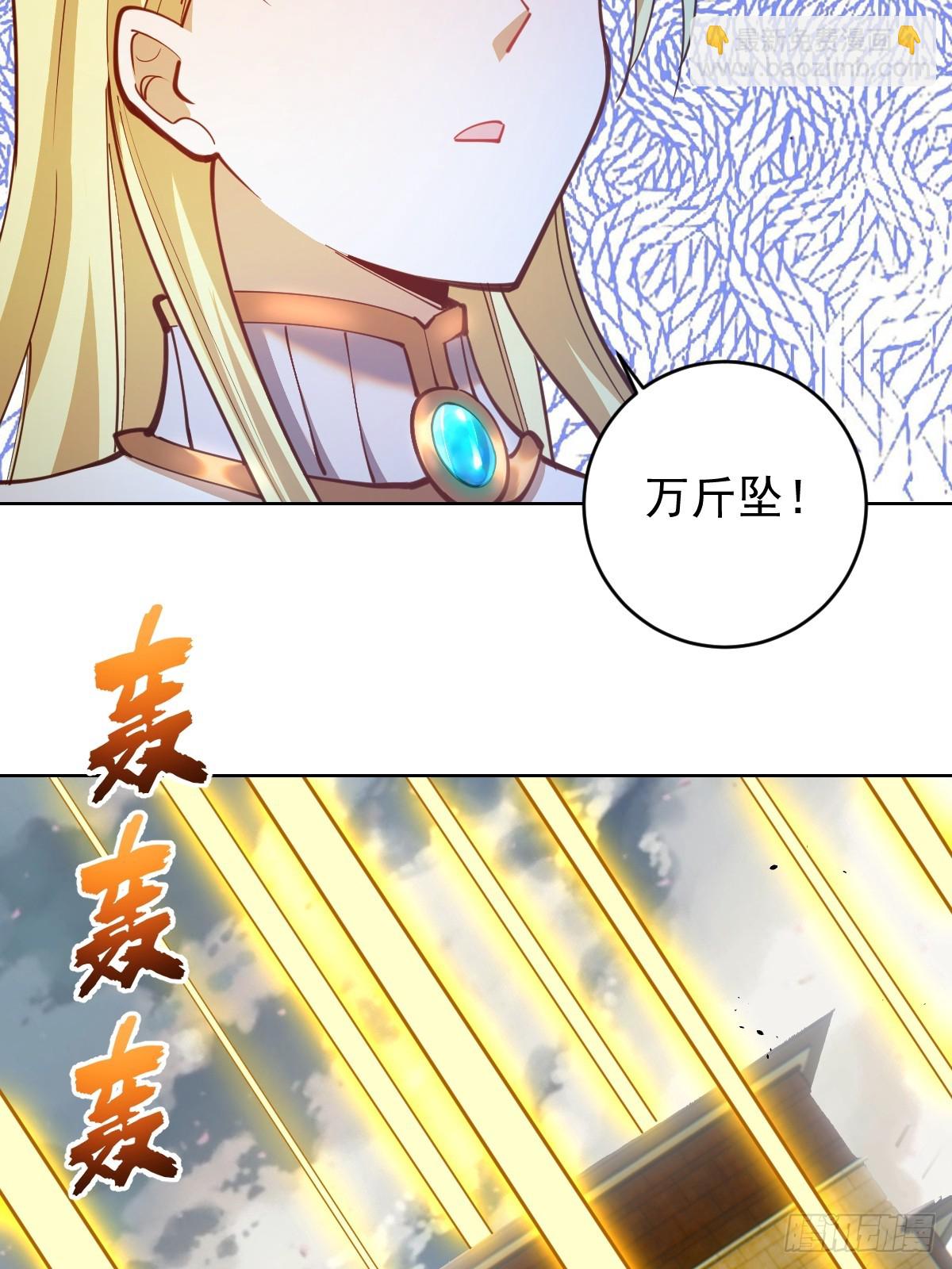 第252话：苏府守卫战-第256话