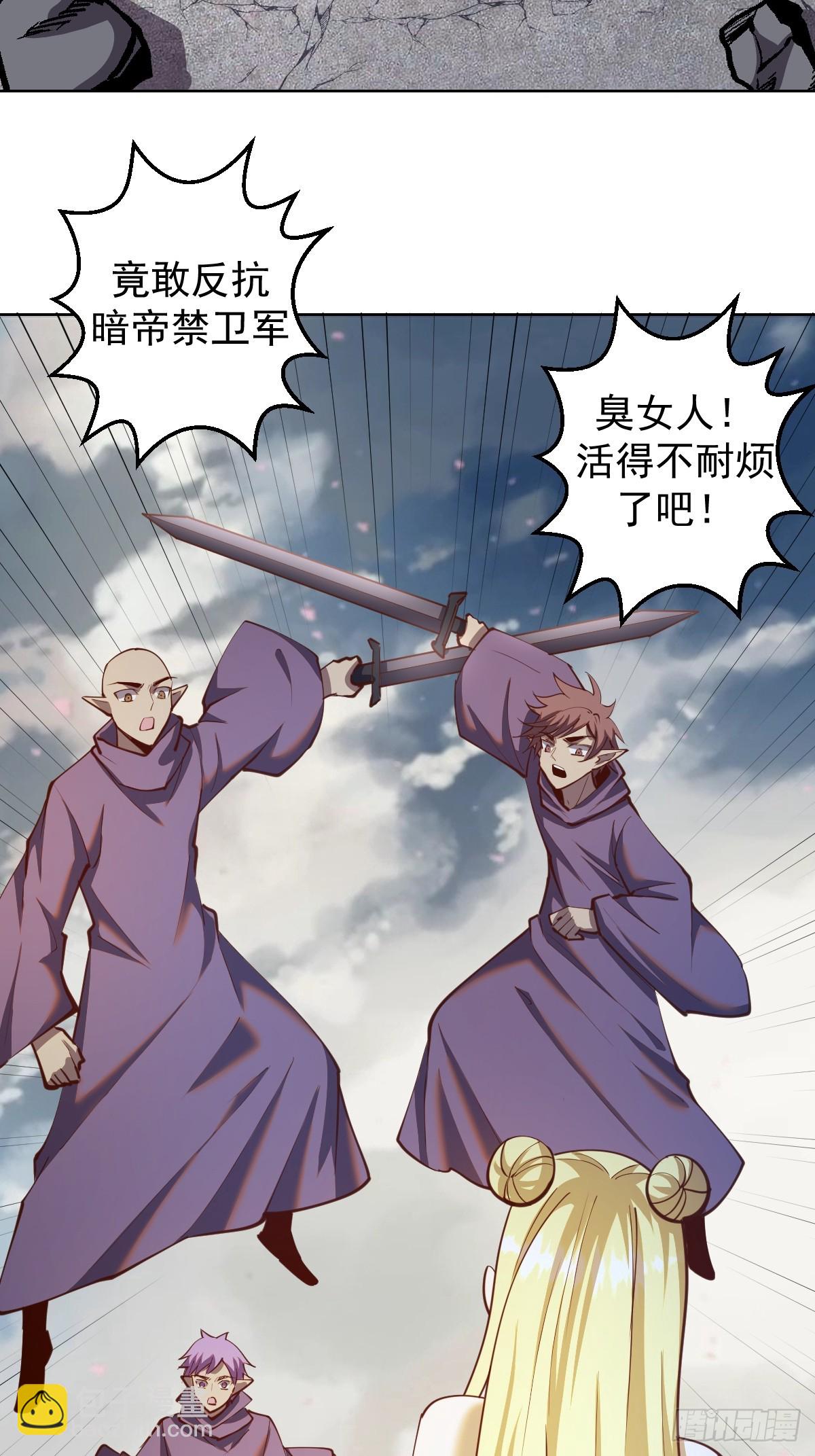 第252话：苏府守卫战-第256话