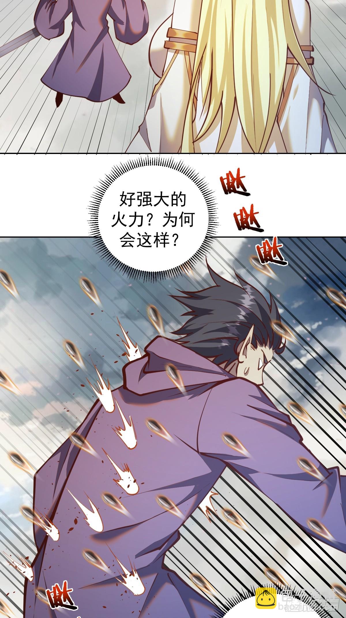 第252话：苏府守卫战-第256话