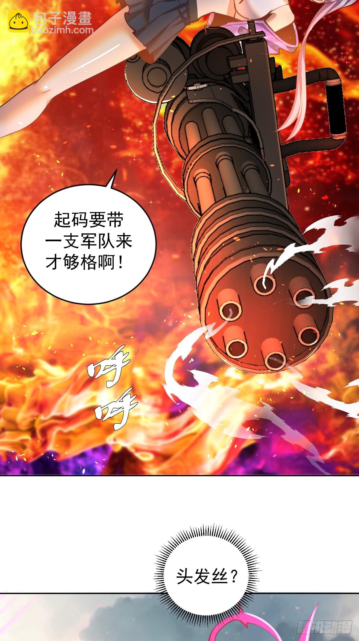 第252话：苏府守卫战-第256话