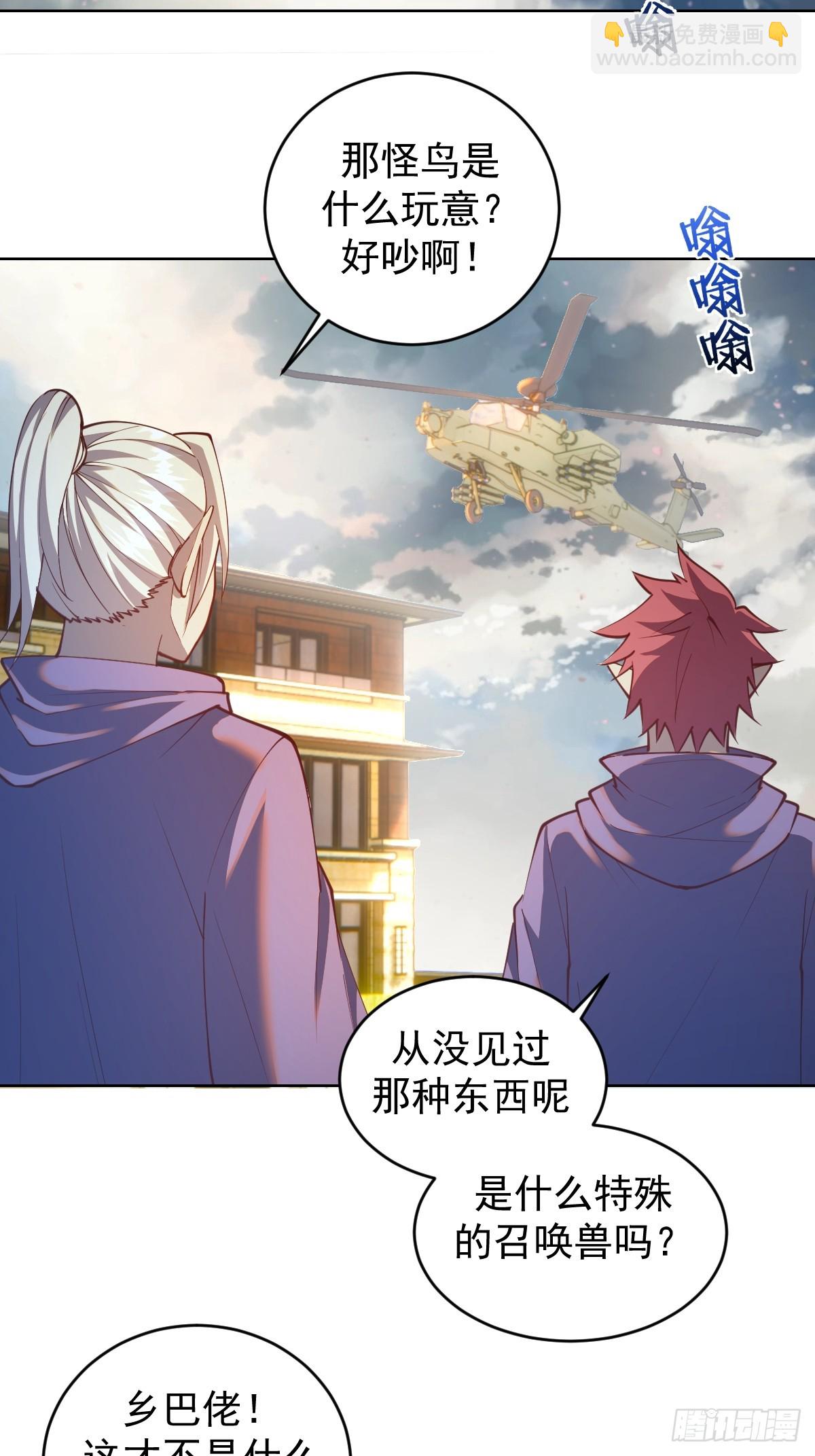第252话：苏府守卫战-第256话
