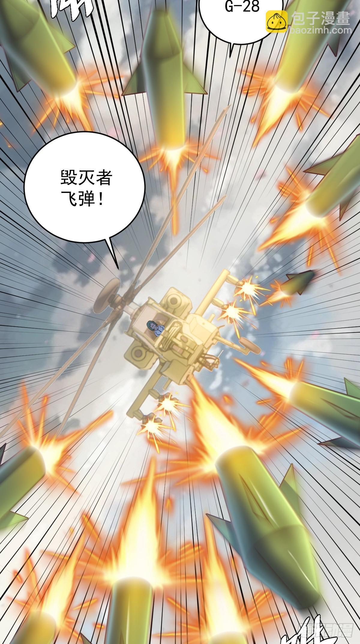 第252话：苏府守卫战-第256话