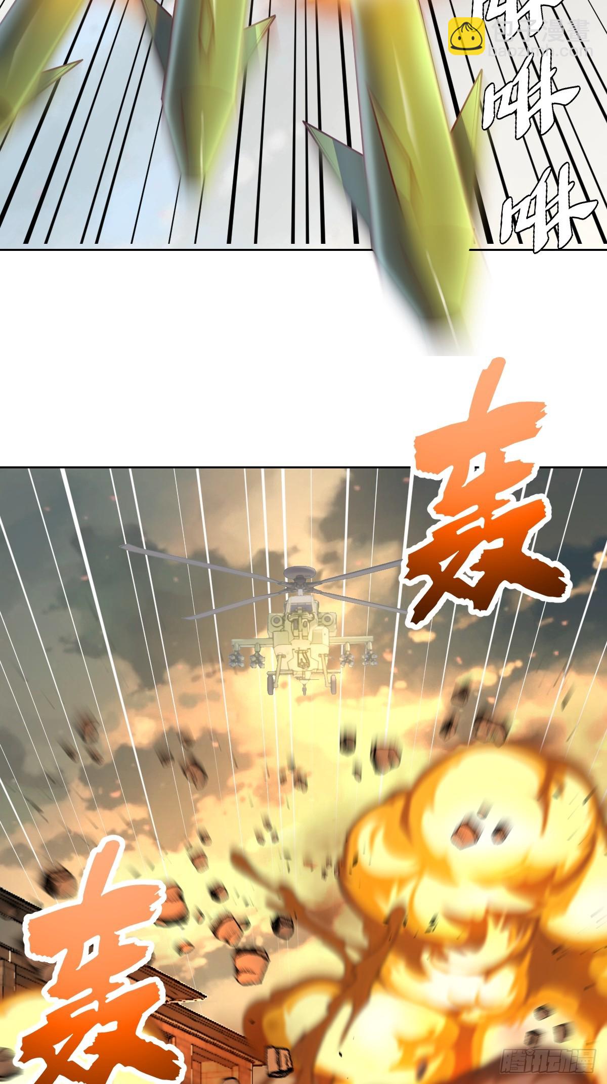 第252话：苏府守卫战-第256话