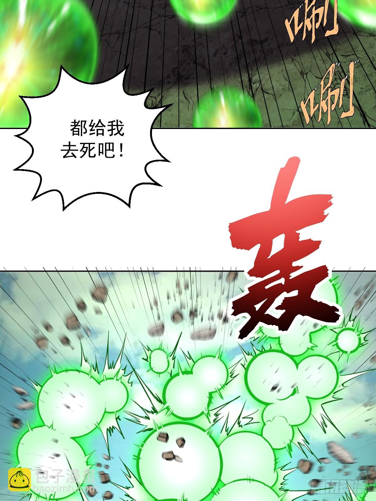 第252话：苏府守卫战-第256话