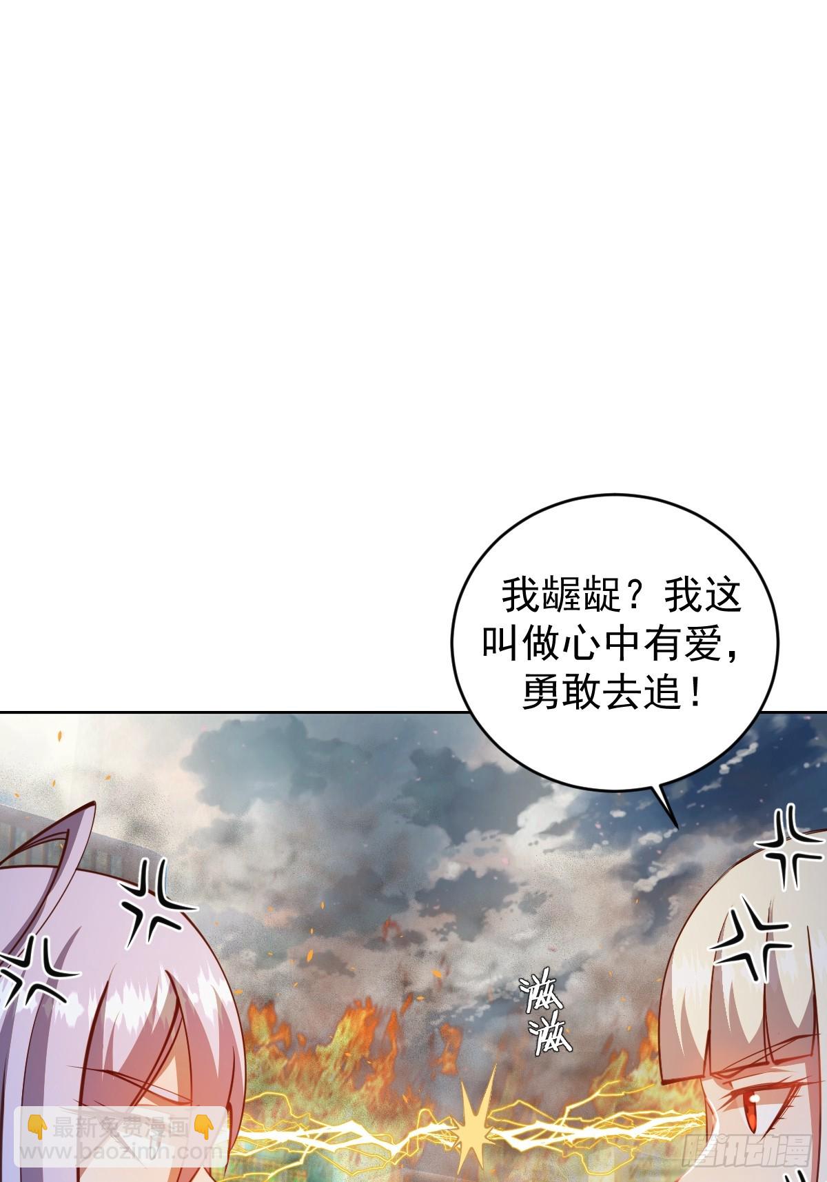 第254话：穆夏出手-第258话