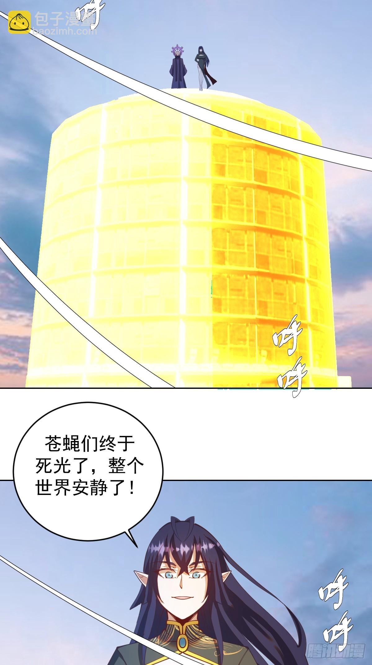 第254话：穆夏出手-第258话