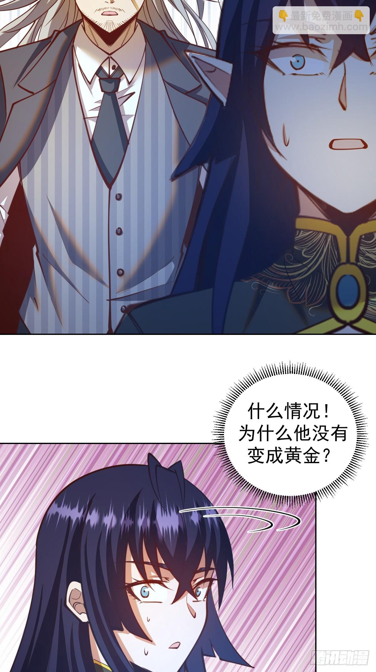 第254话：穆夏出手-第258话