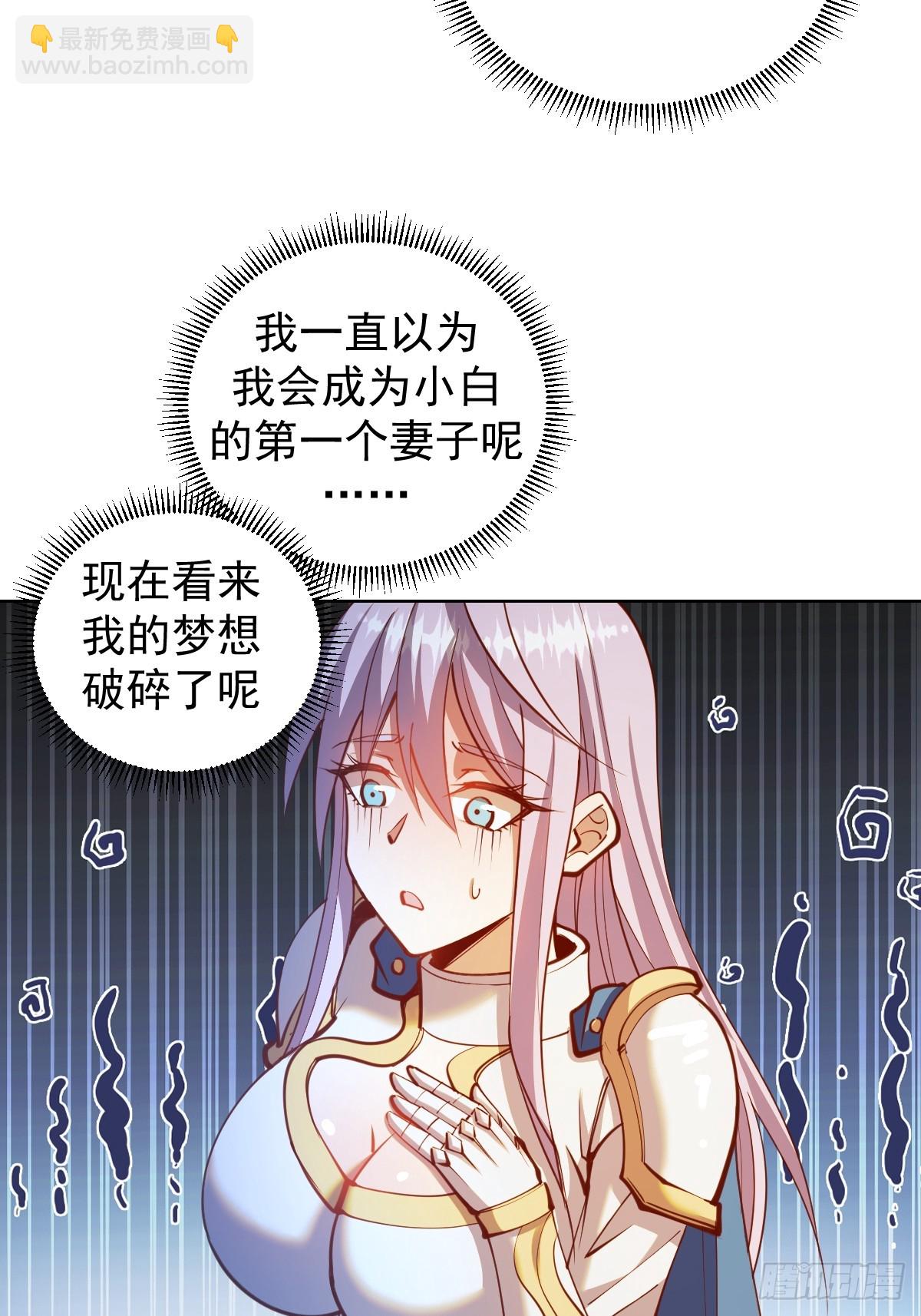 第254话：穆夏出手-第258话