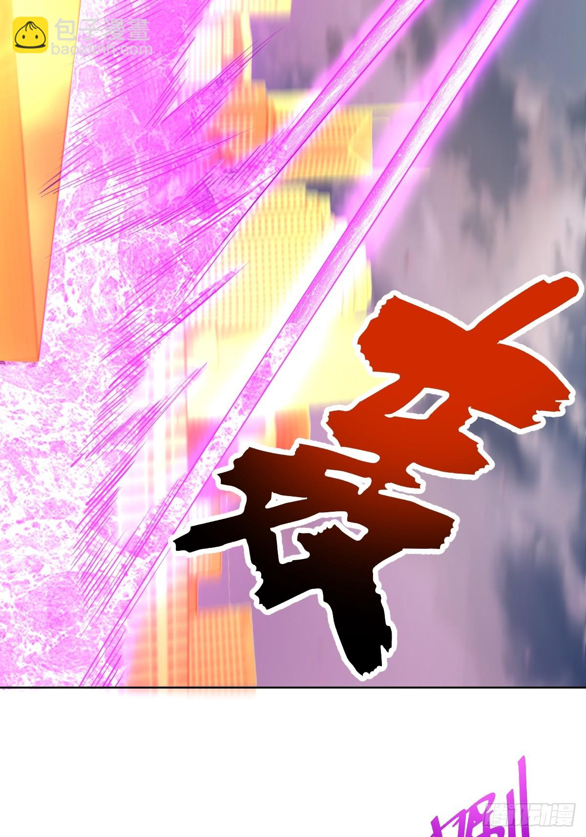 第256话：星灵庭毁灭-第260话