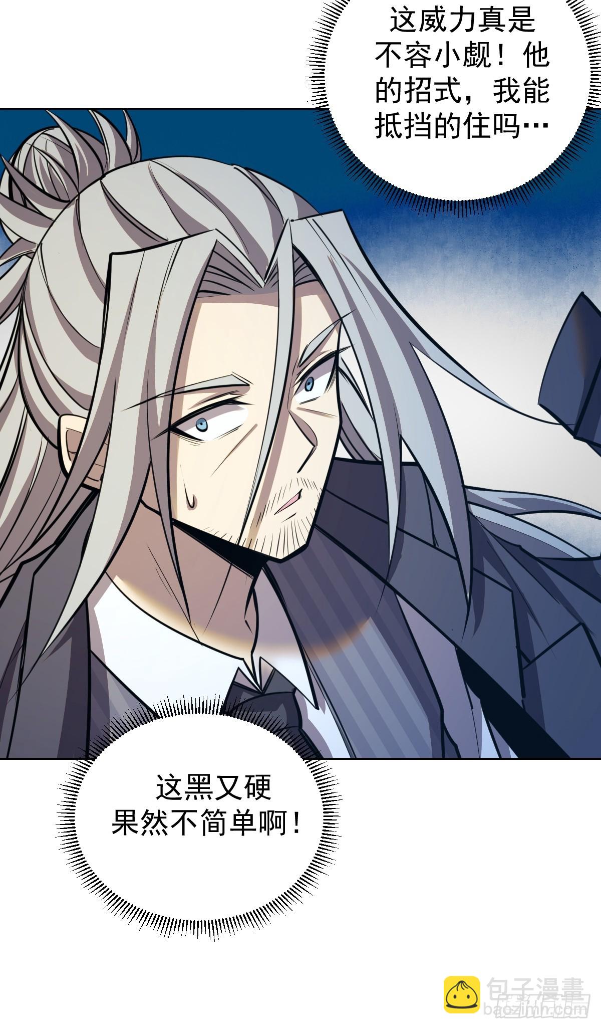 第256话：星灵庭毁灭-第260话