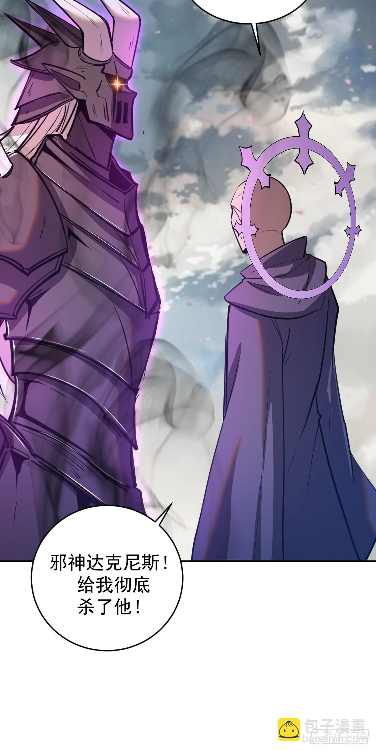 第256话：星灵庭毁灭-第260话