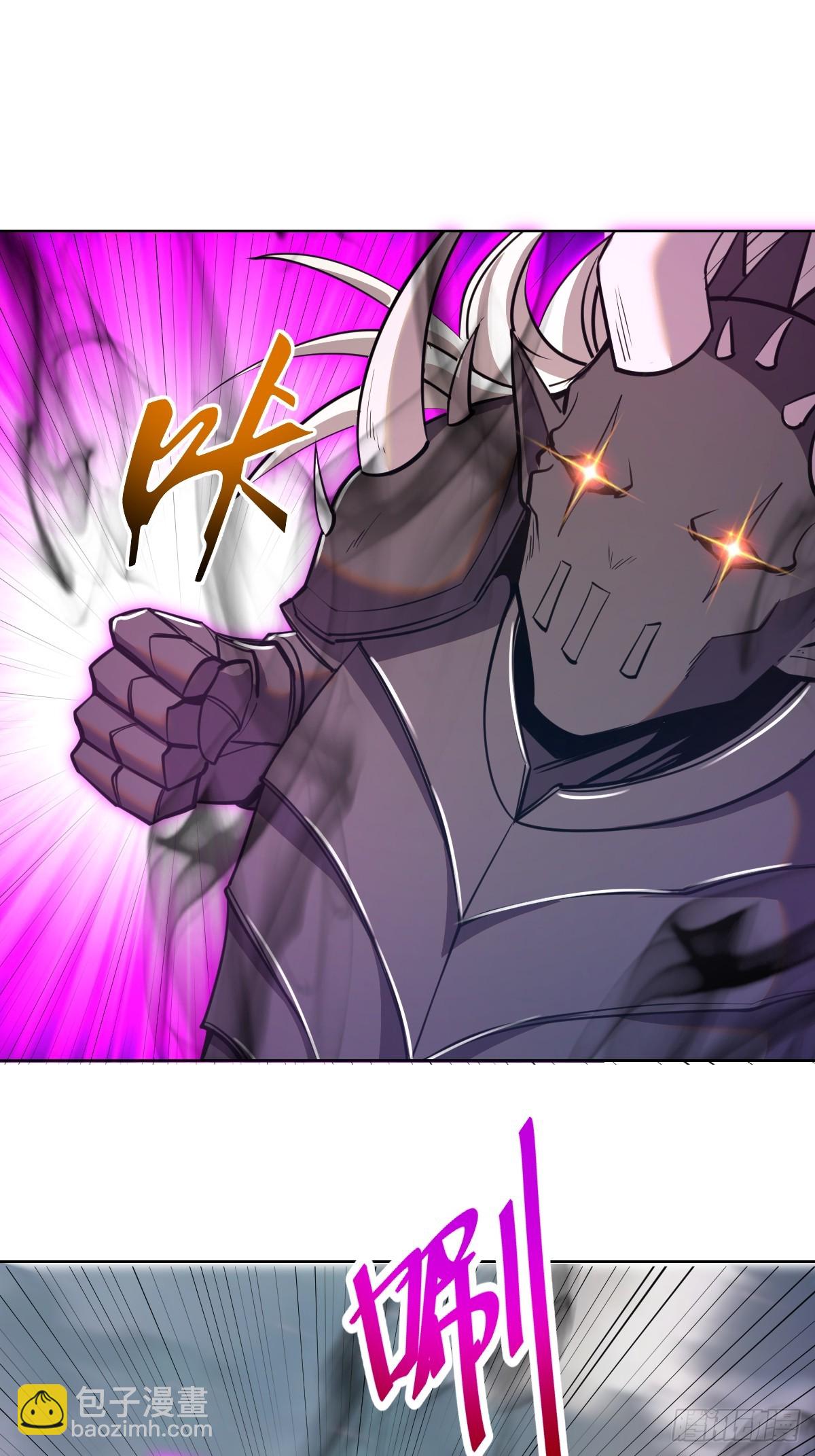 第256话：星灵庭毁灭-第260话