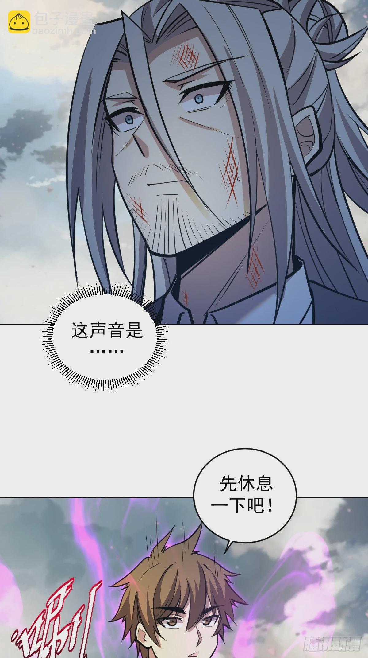 第256话：星灵庭毁灭-第260话