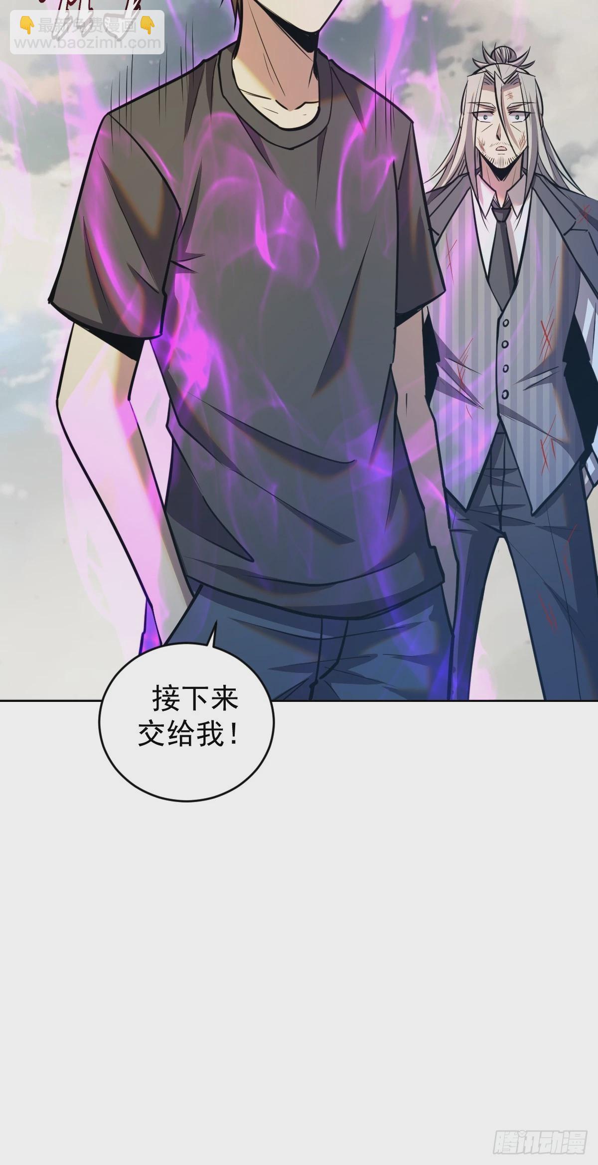 第256话：星灵庭毁灭-第260话