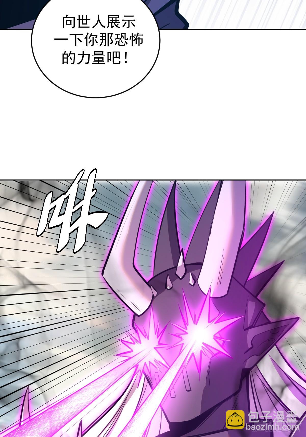 第256话：星灵庭毁灭-第260话