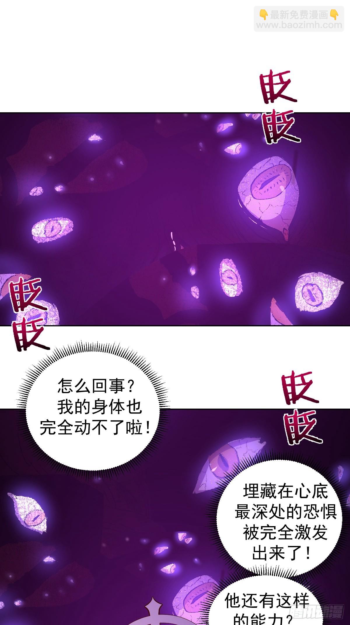 第258话：鬼神阿修罗-第262话
