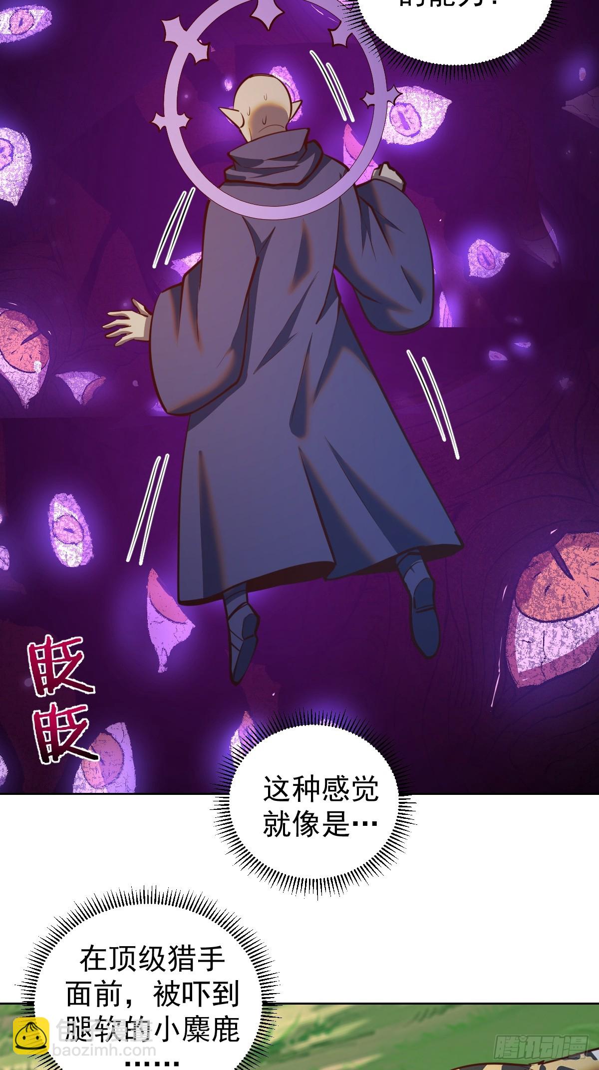 第258话：鬼神阿修罗-第262话