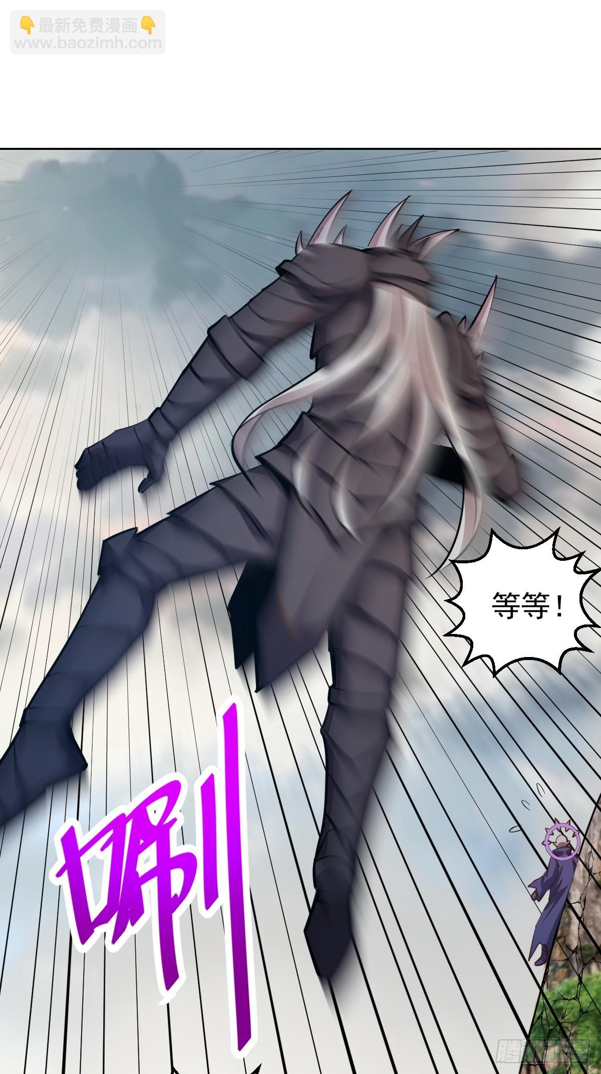第258话：鬼神阿修罗-第262话