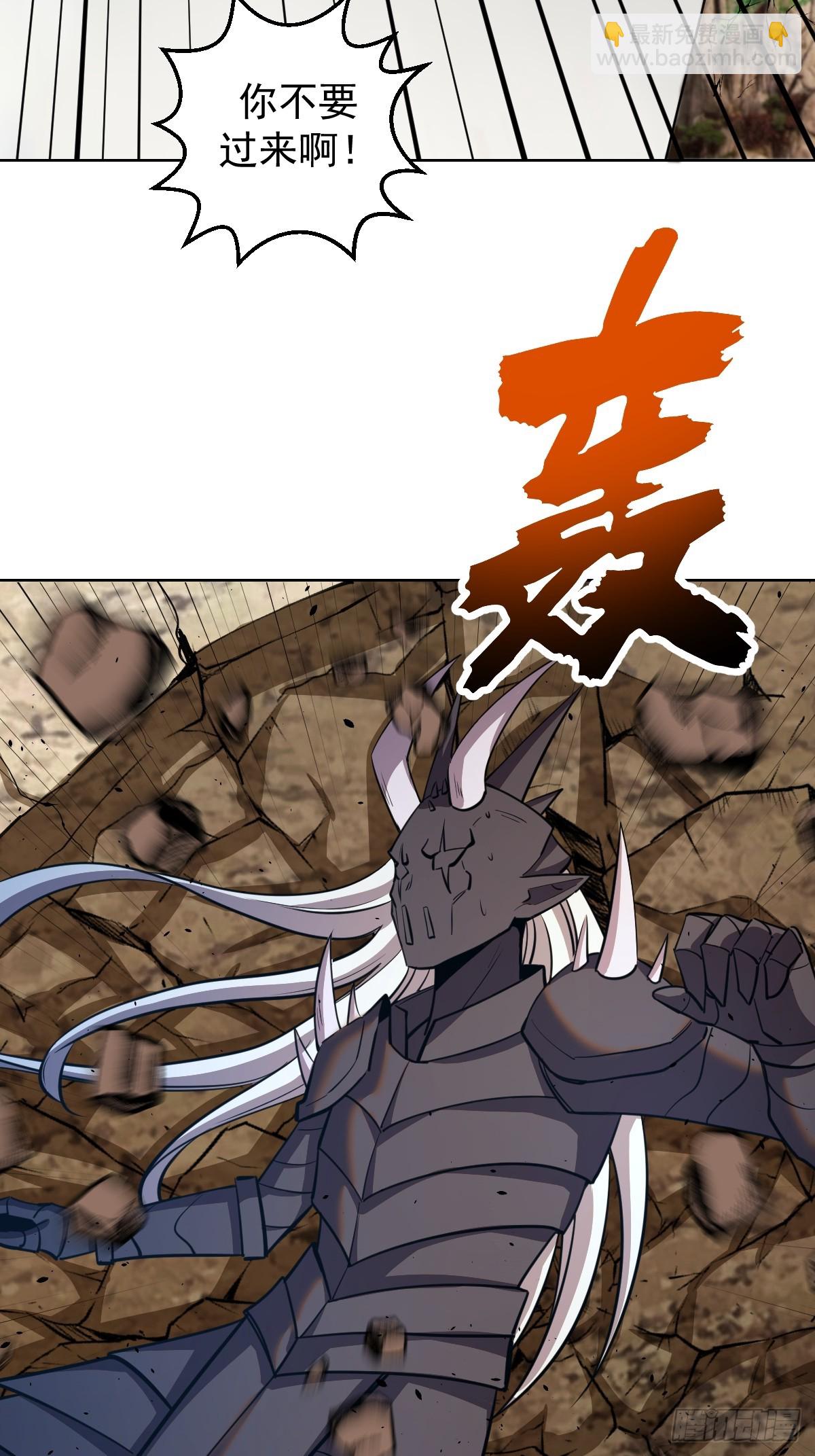 第258话：鬼神阿修罗-第262话