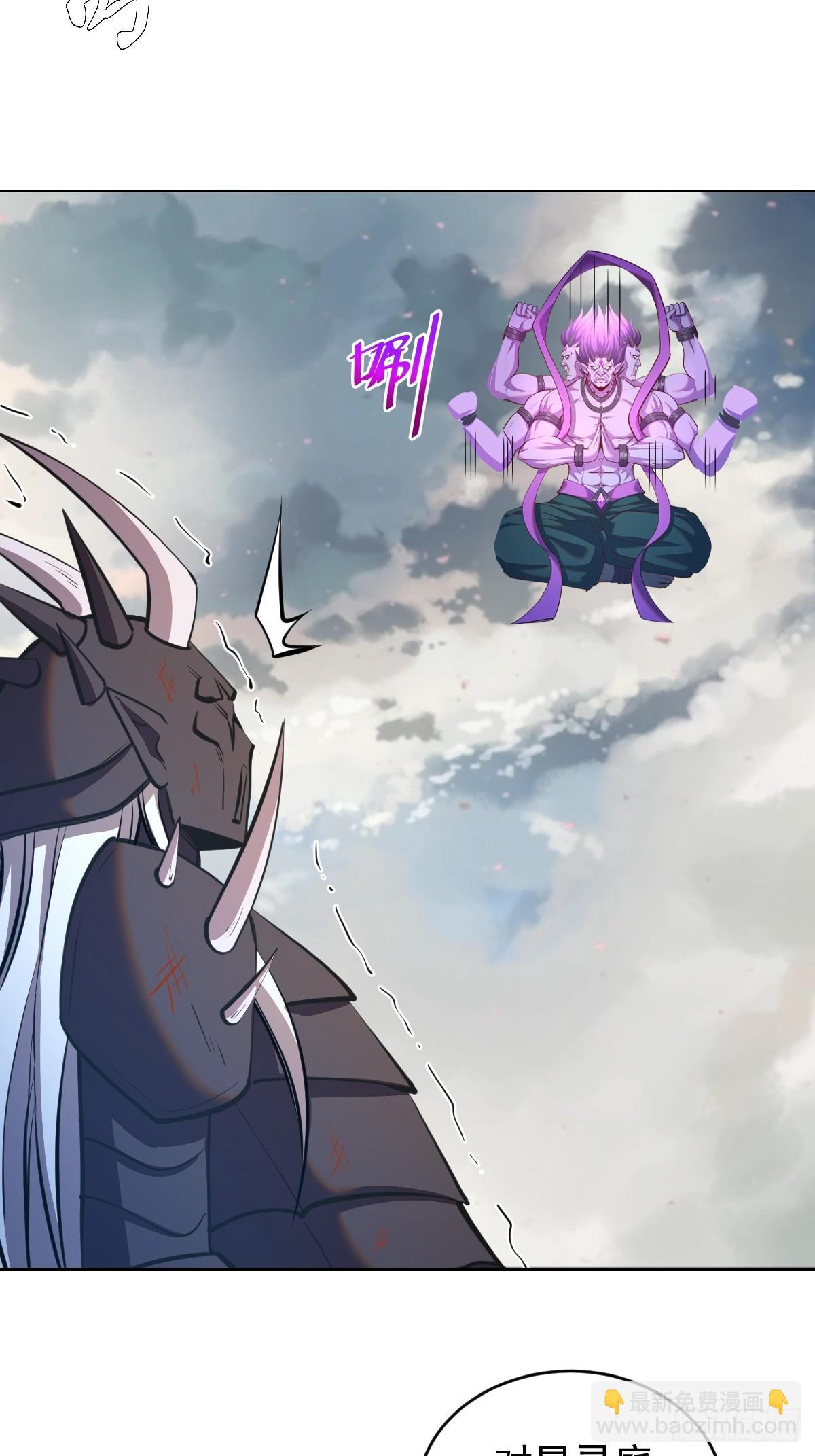 第258话：鬼神阿修罗-第262话
