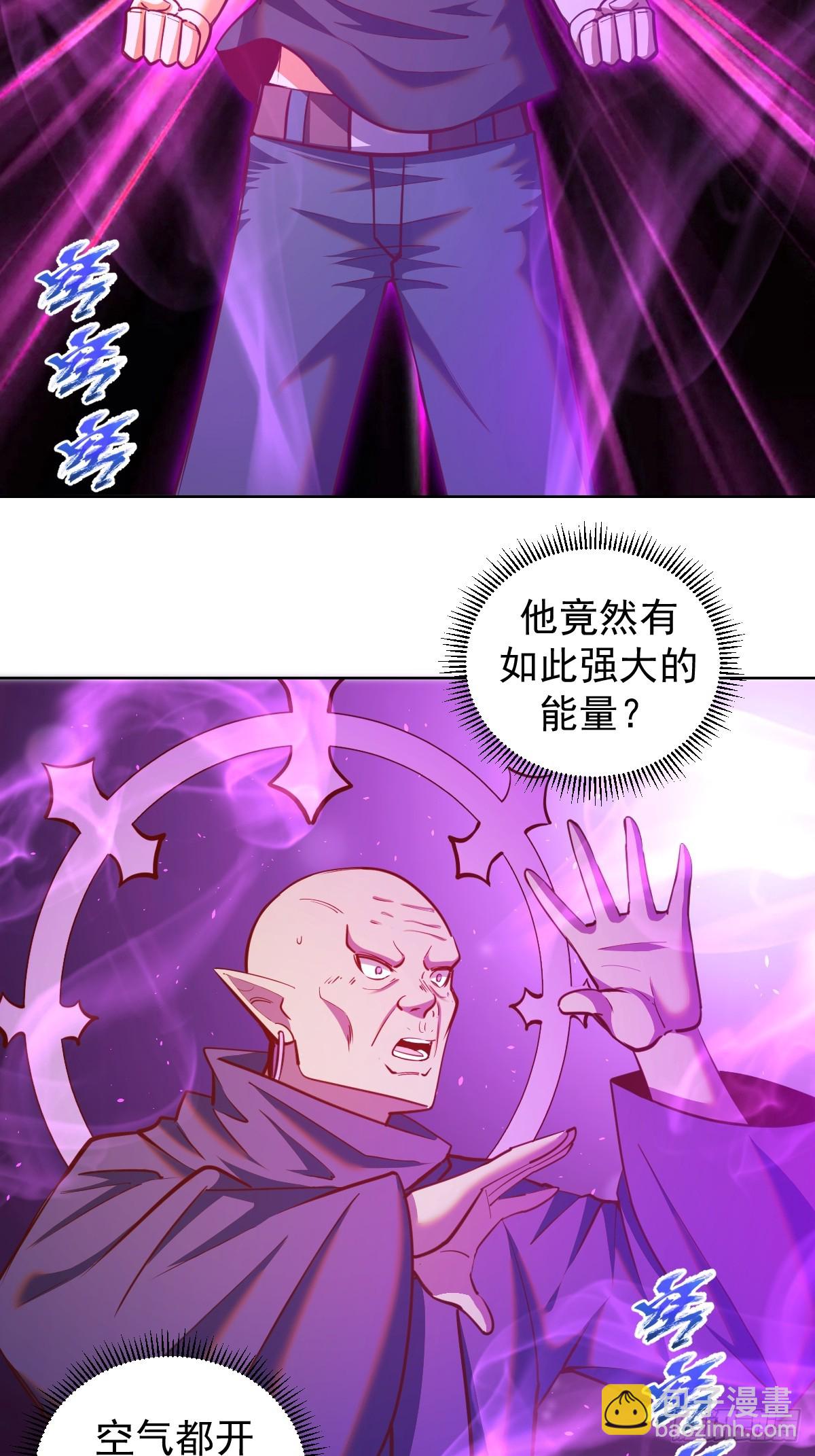 第258话：鬼神阿修罗-第262话