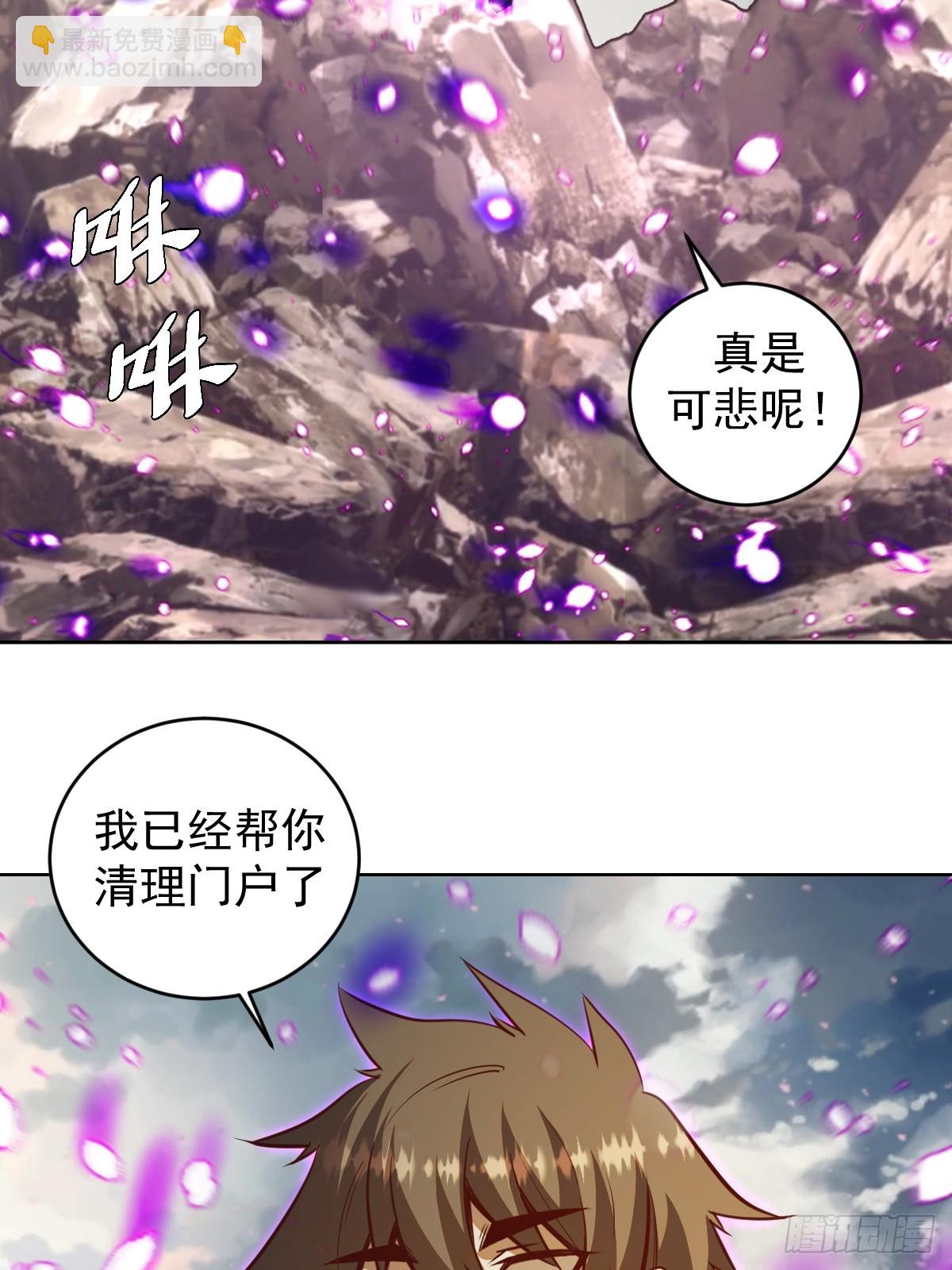 第258话：鬼神阿修罗-第262话