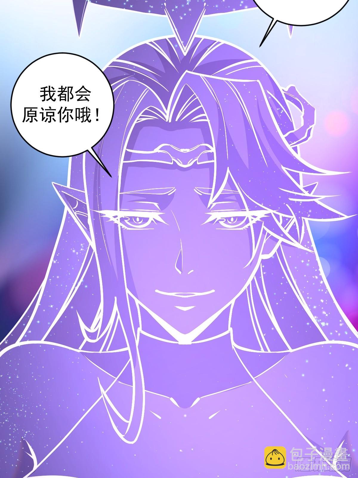 第258话：鬼神阿修罗-第262话