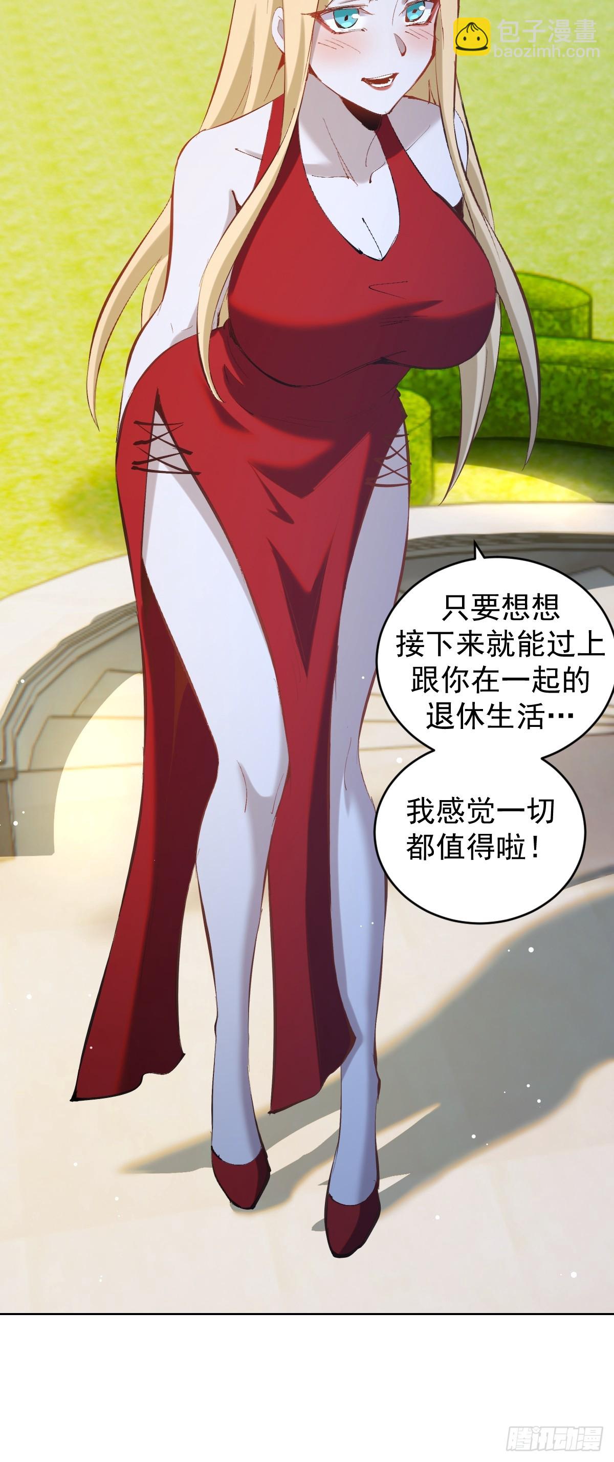 第260话：完结篇-第264话